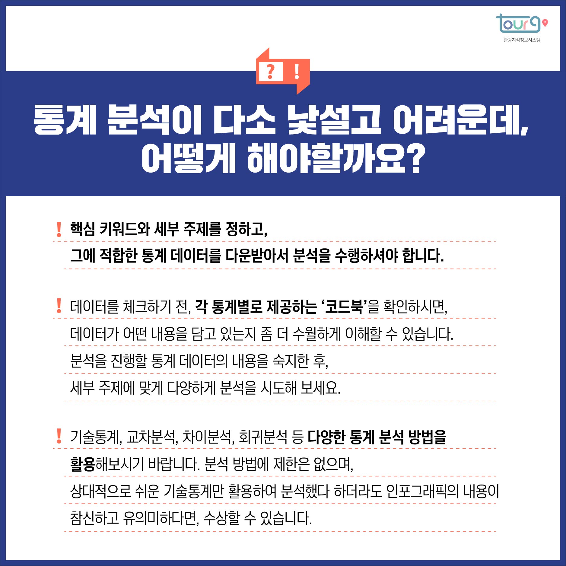 카드뉴스이미지