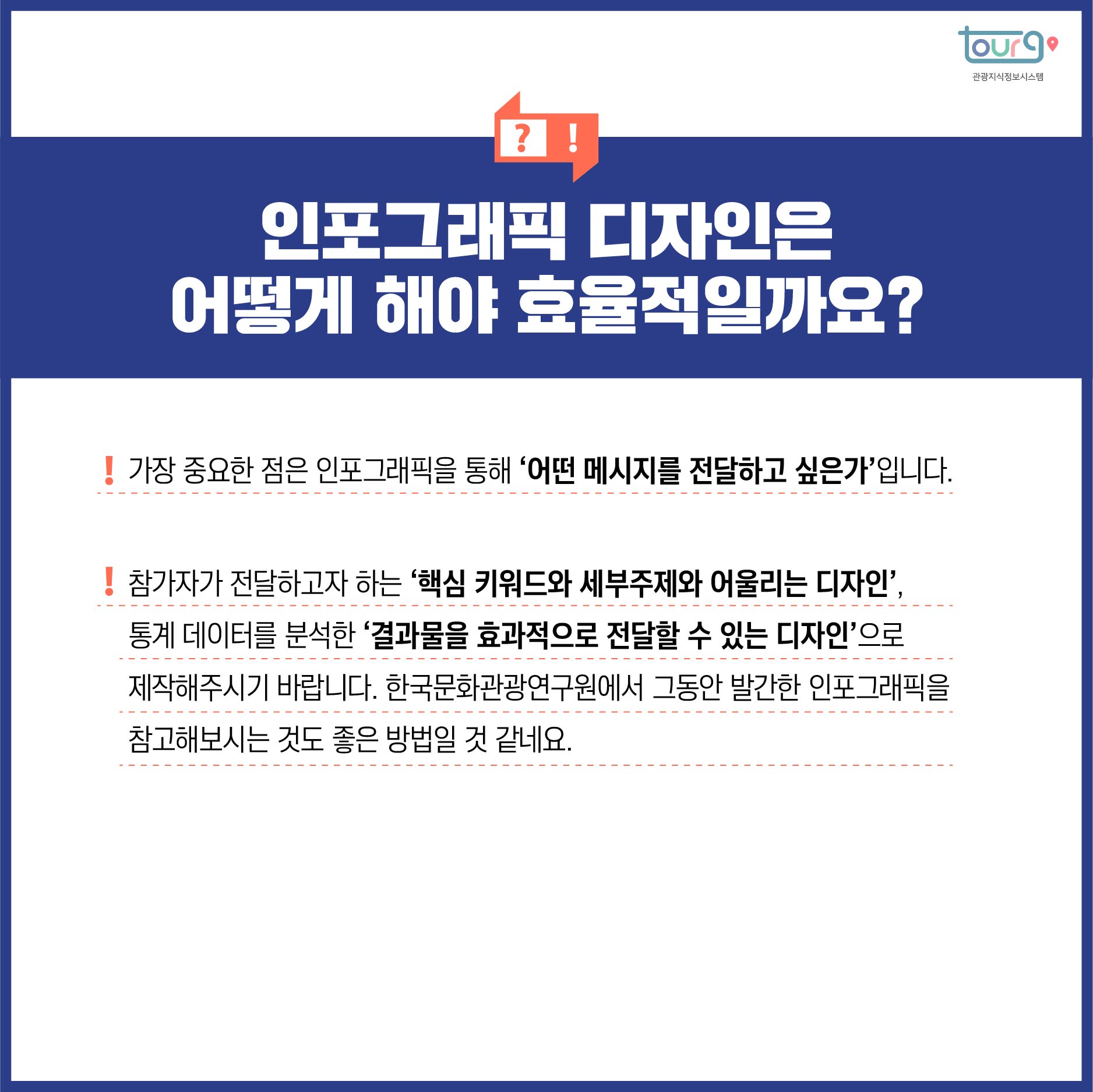 카드뉴스이미지