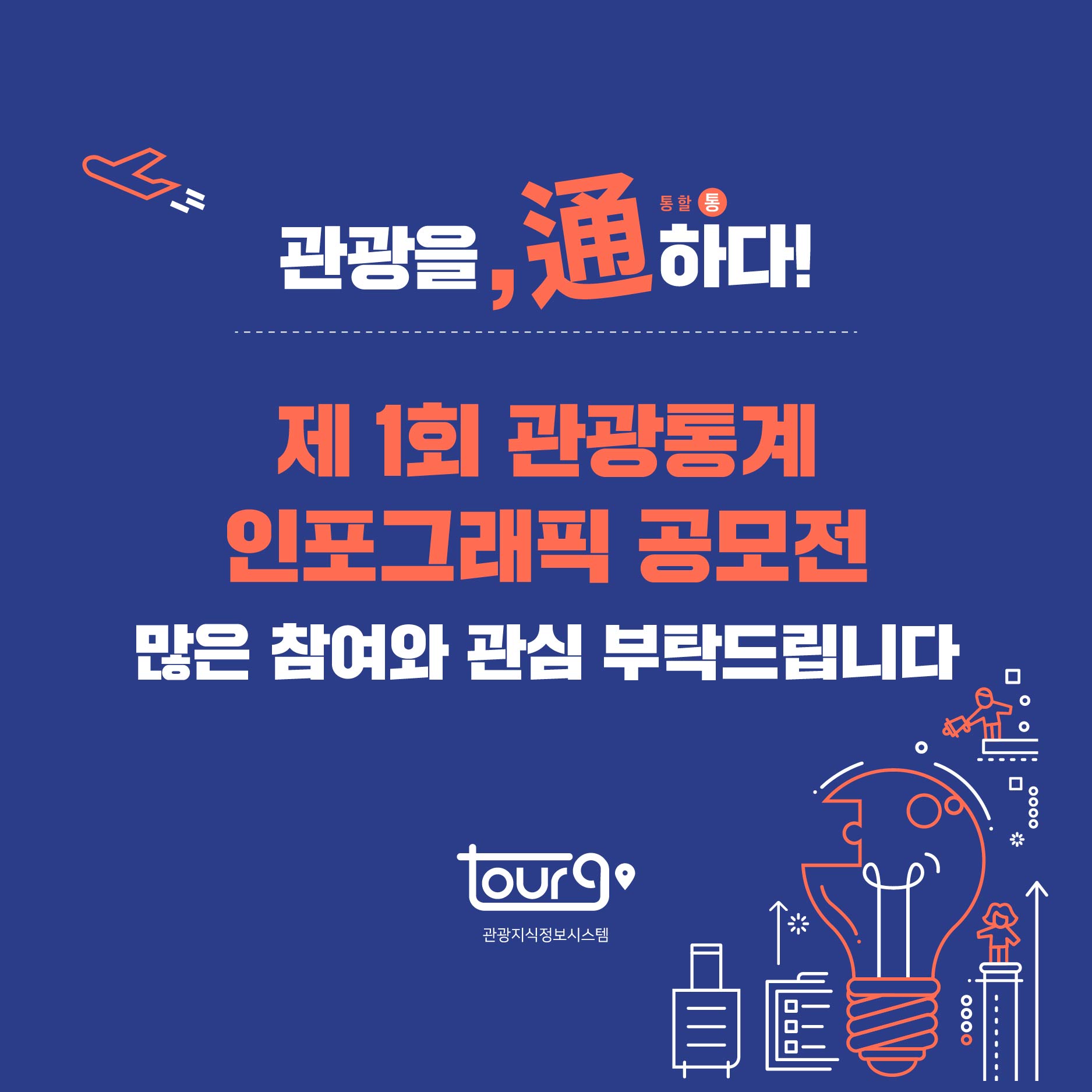 카드뉴스이미지