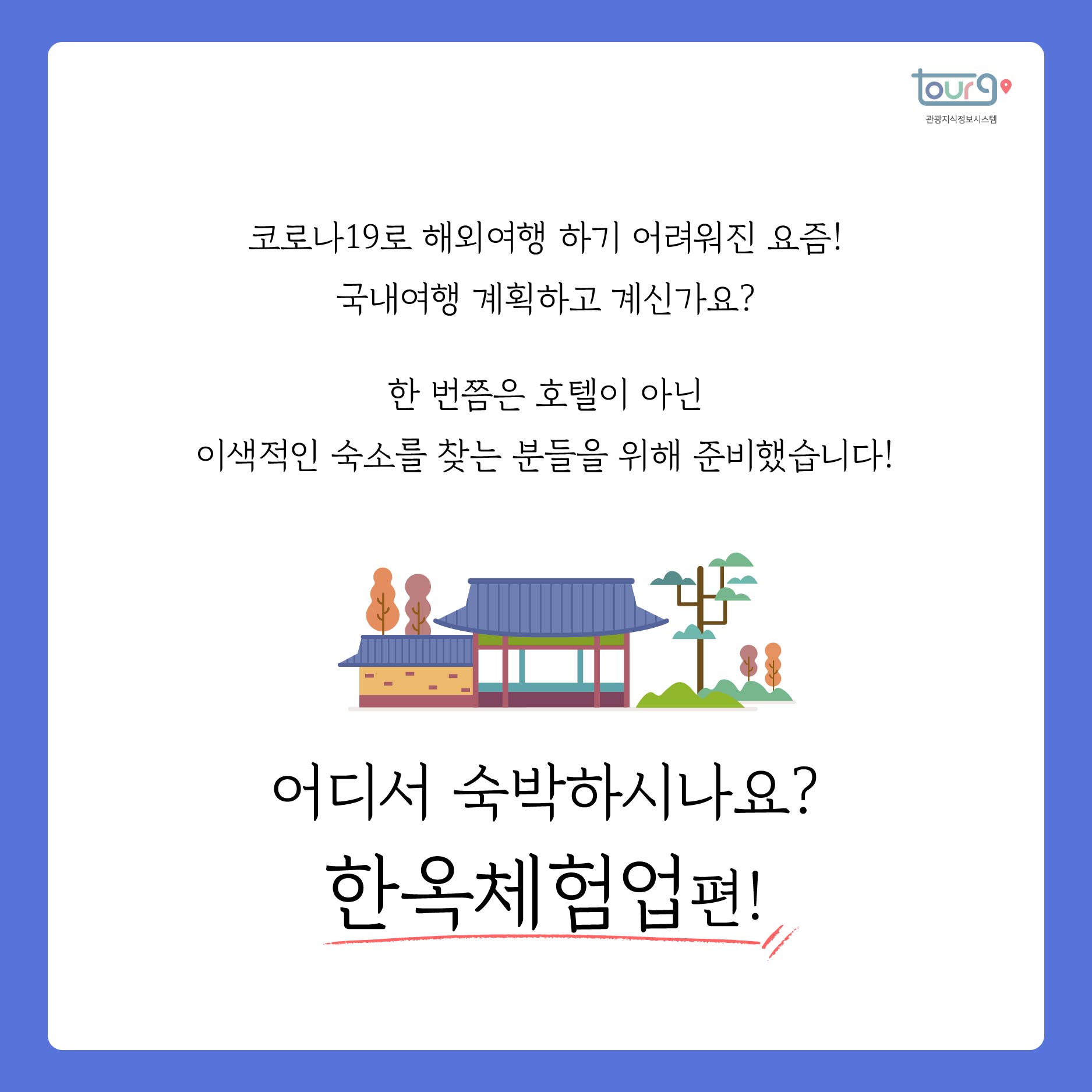 카드뉴스이미지