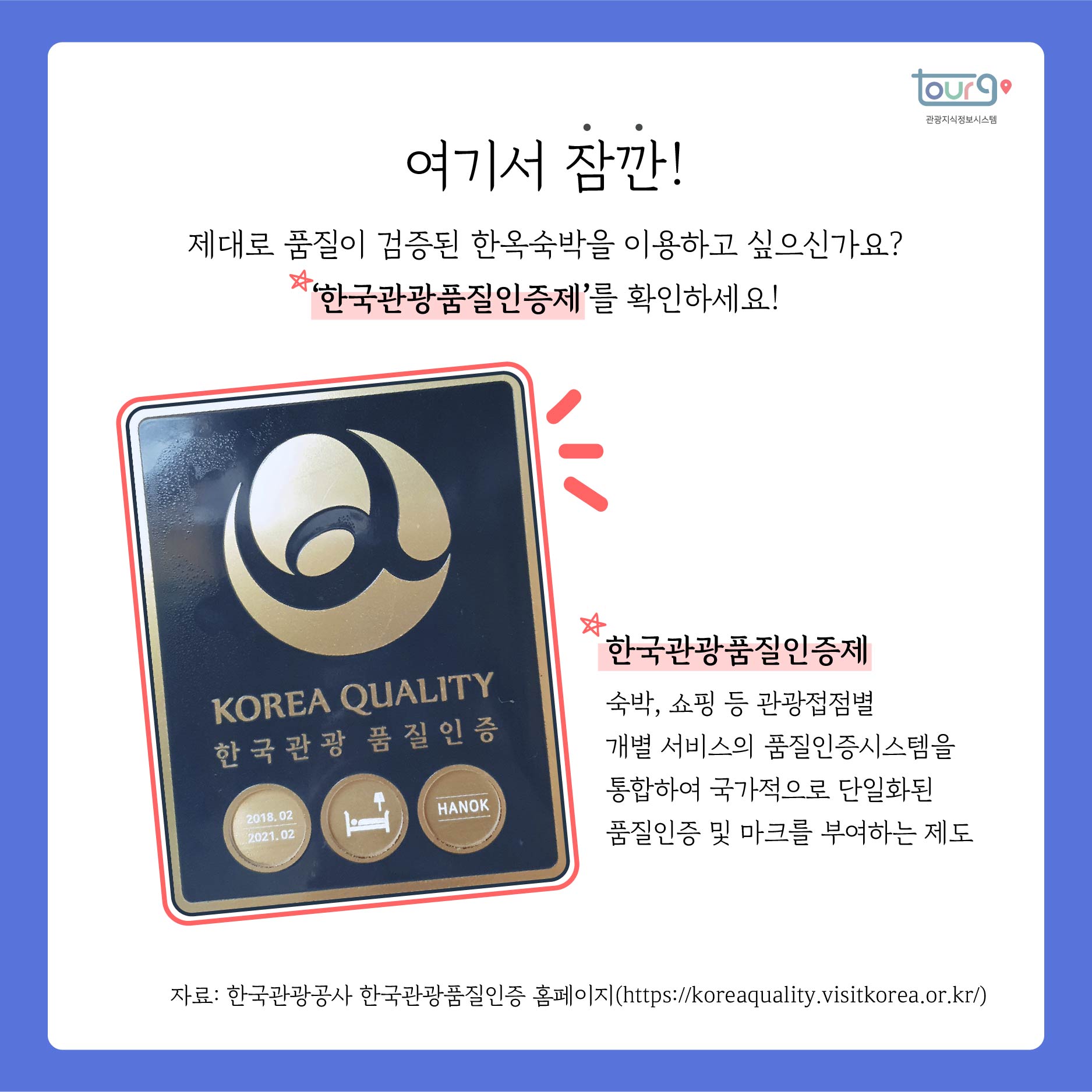 카드뉴스이미지