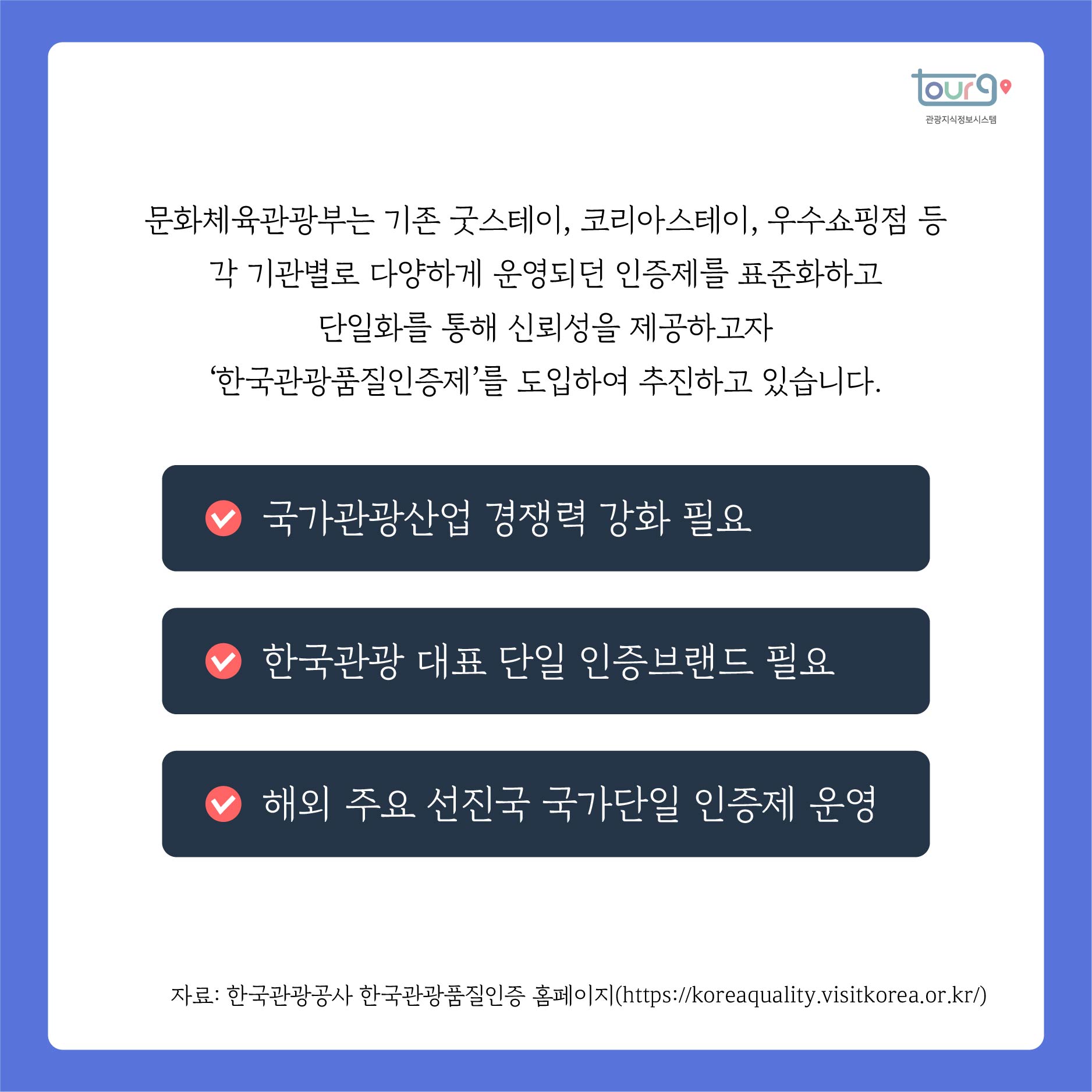 카드뉴스이미지