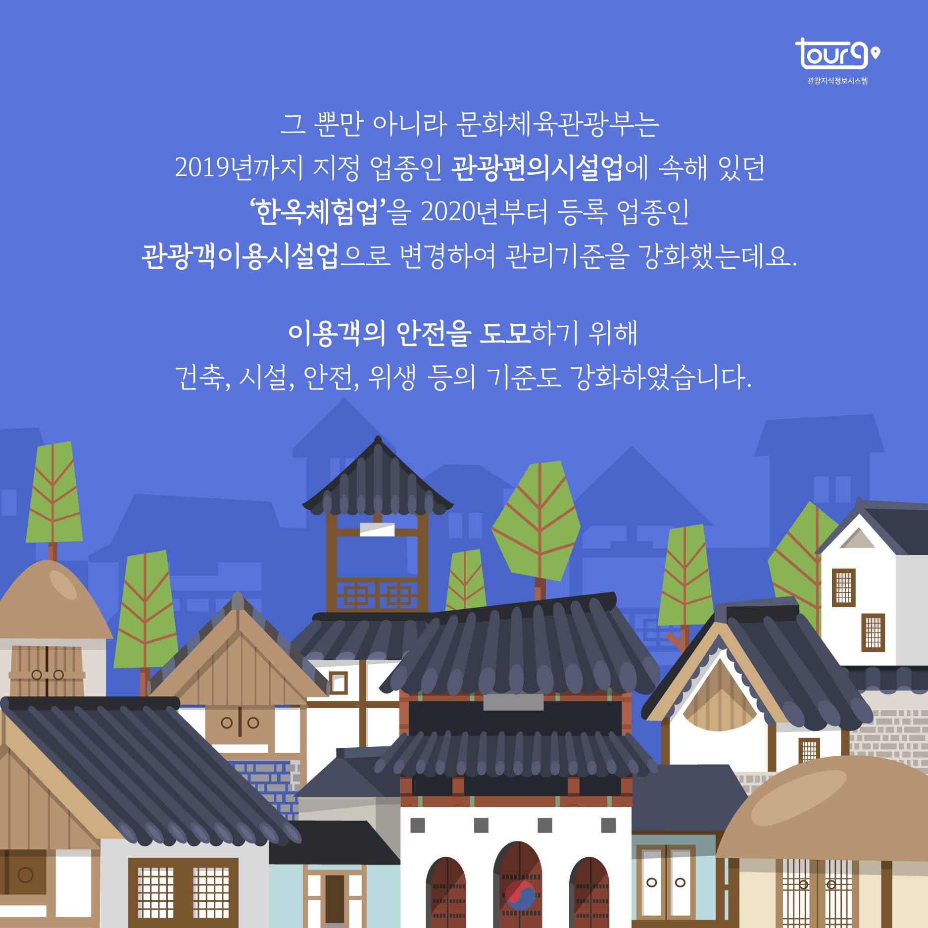 카드뉴스이미지