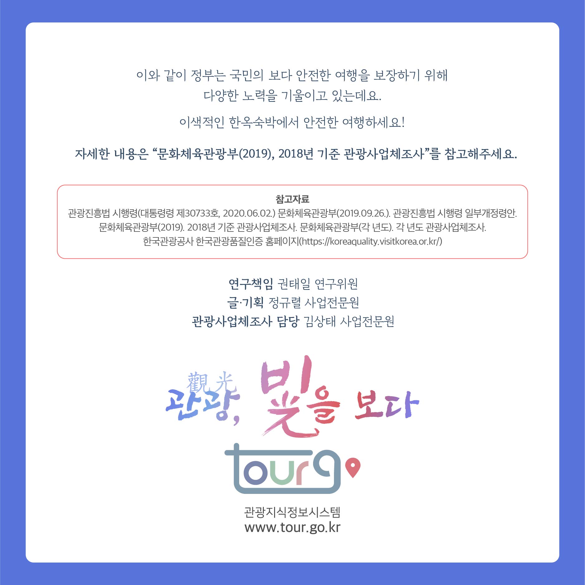 카드뉴스이미지