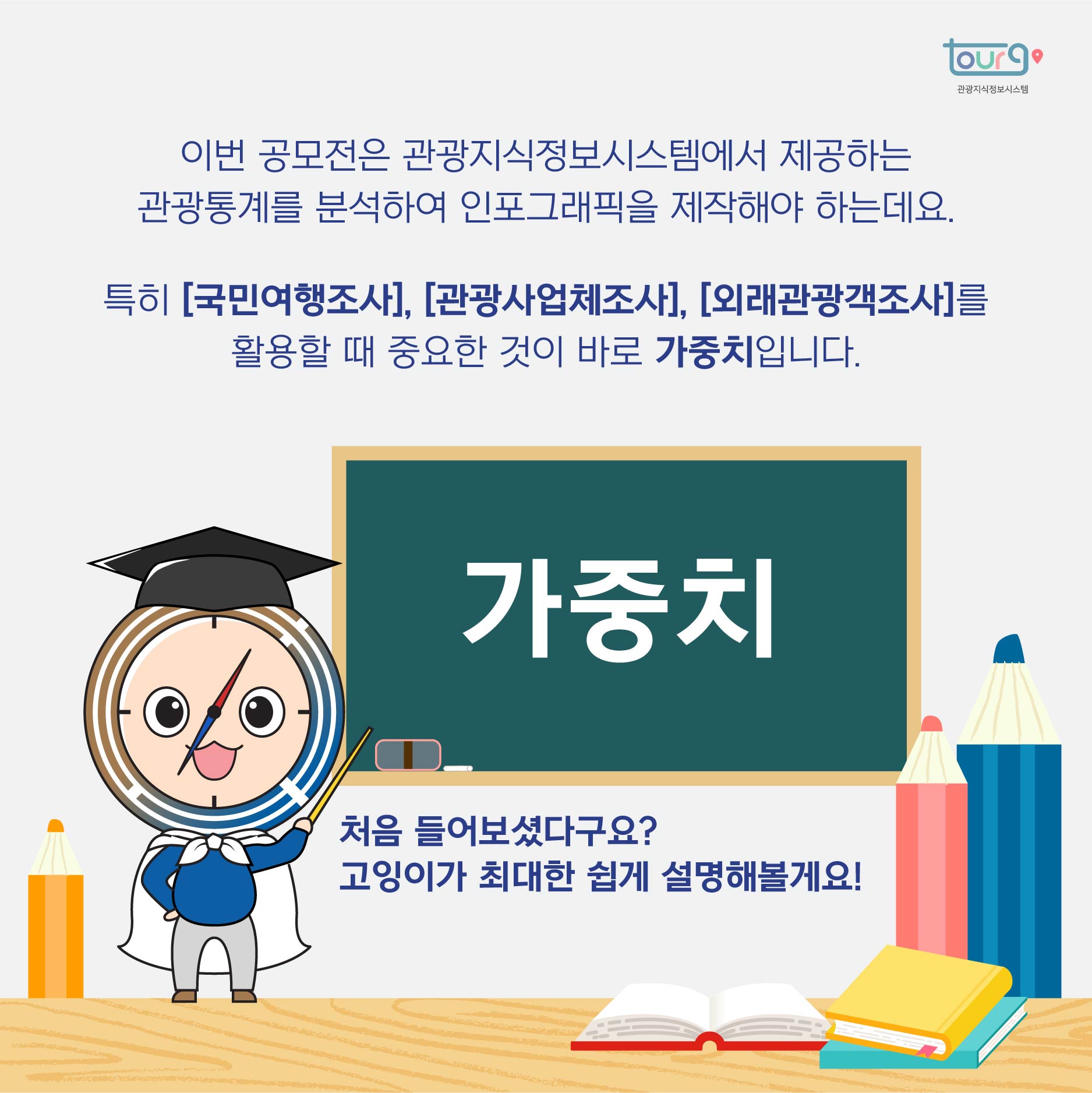 카드뉴스이미지