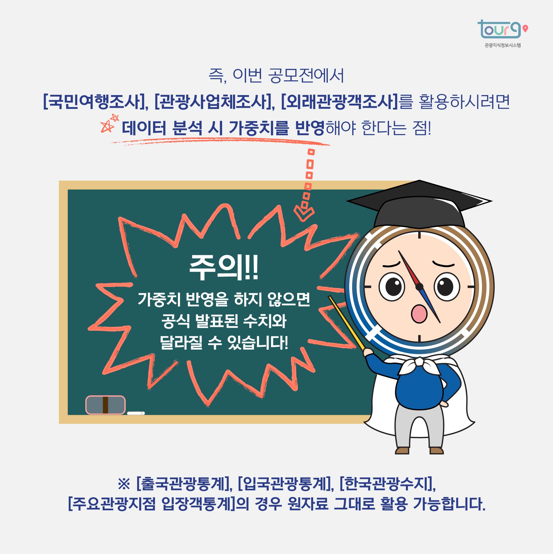 카드뉴스이미지