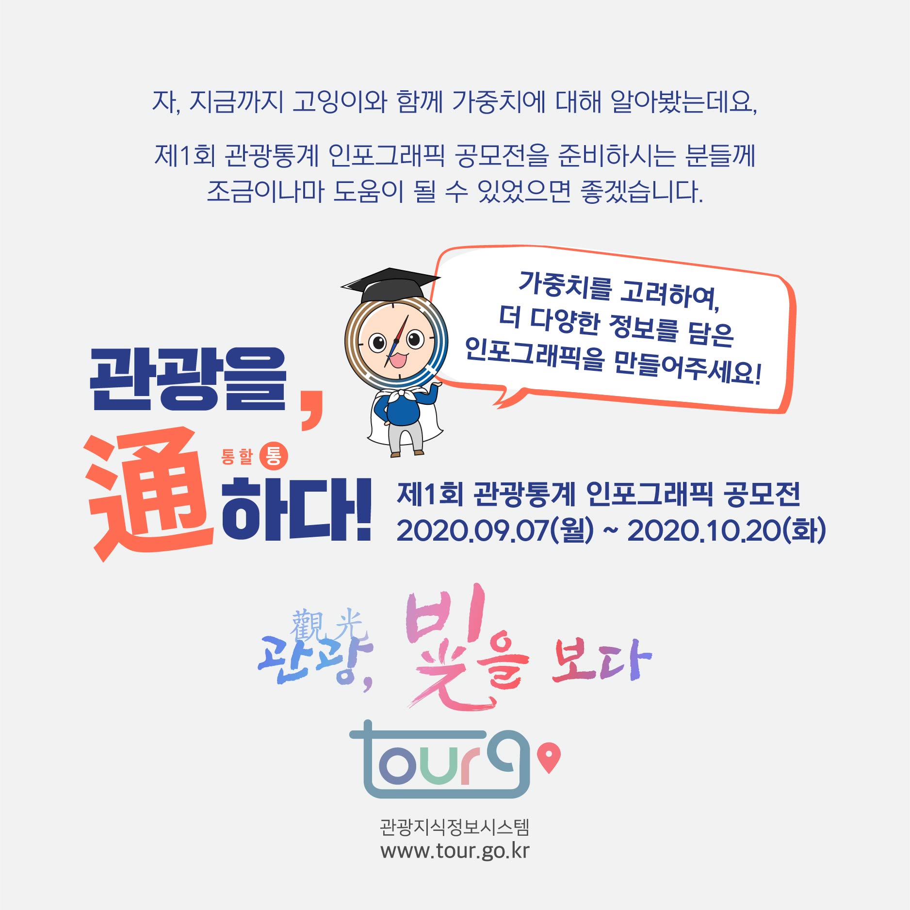 카드뉴스이미지