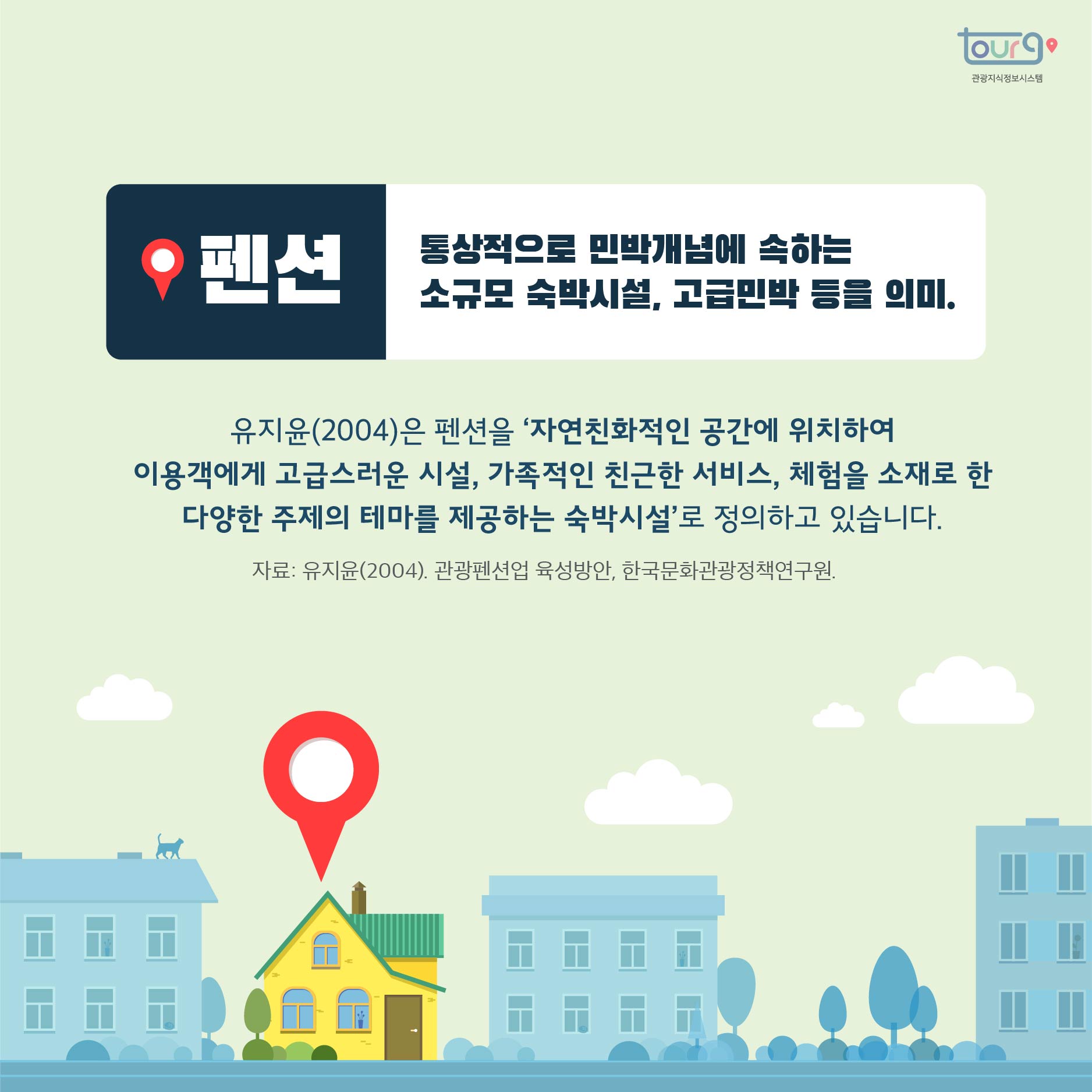 카드뉴스이미지