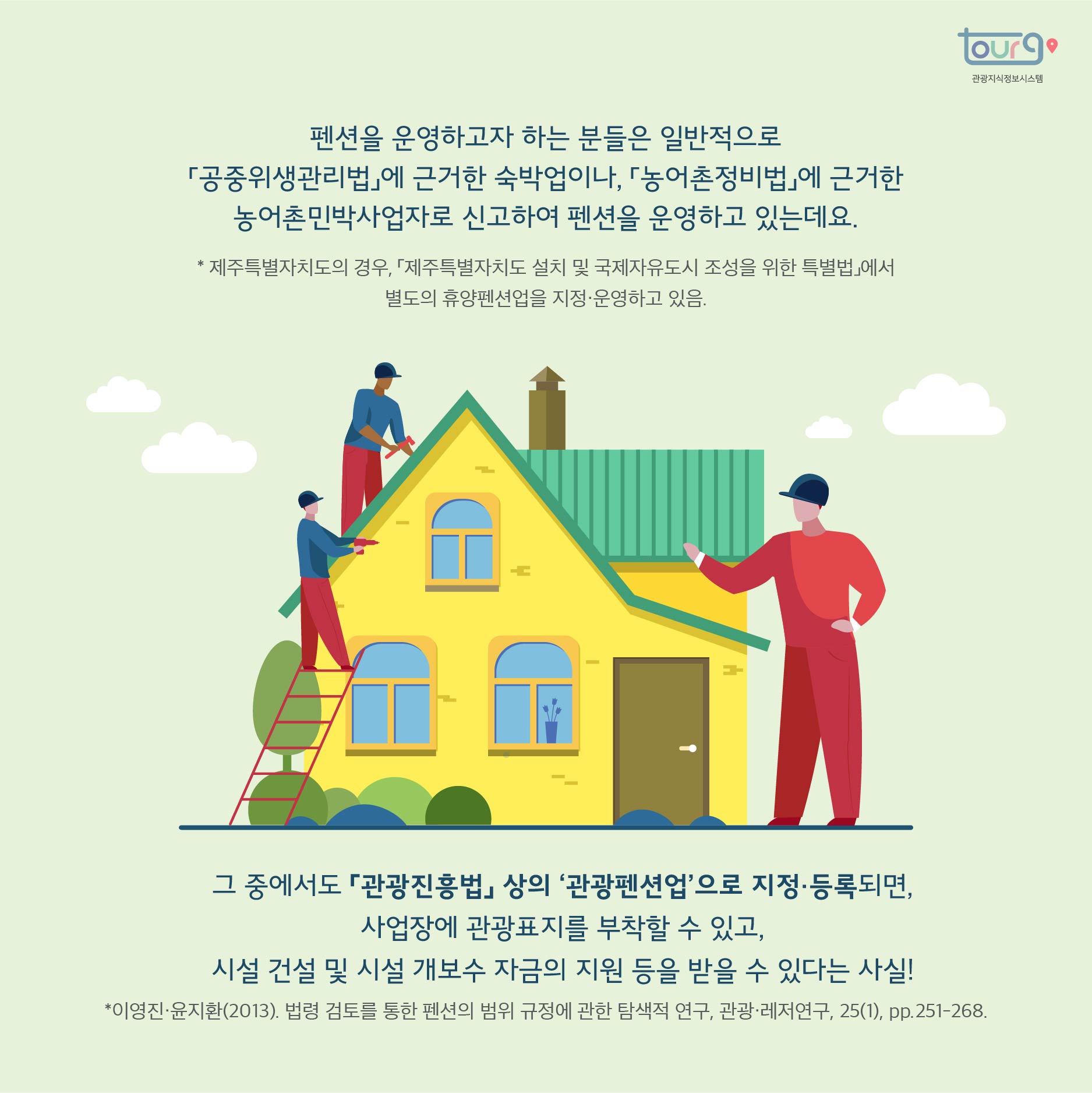 카드뉴스이미지