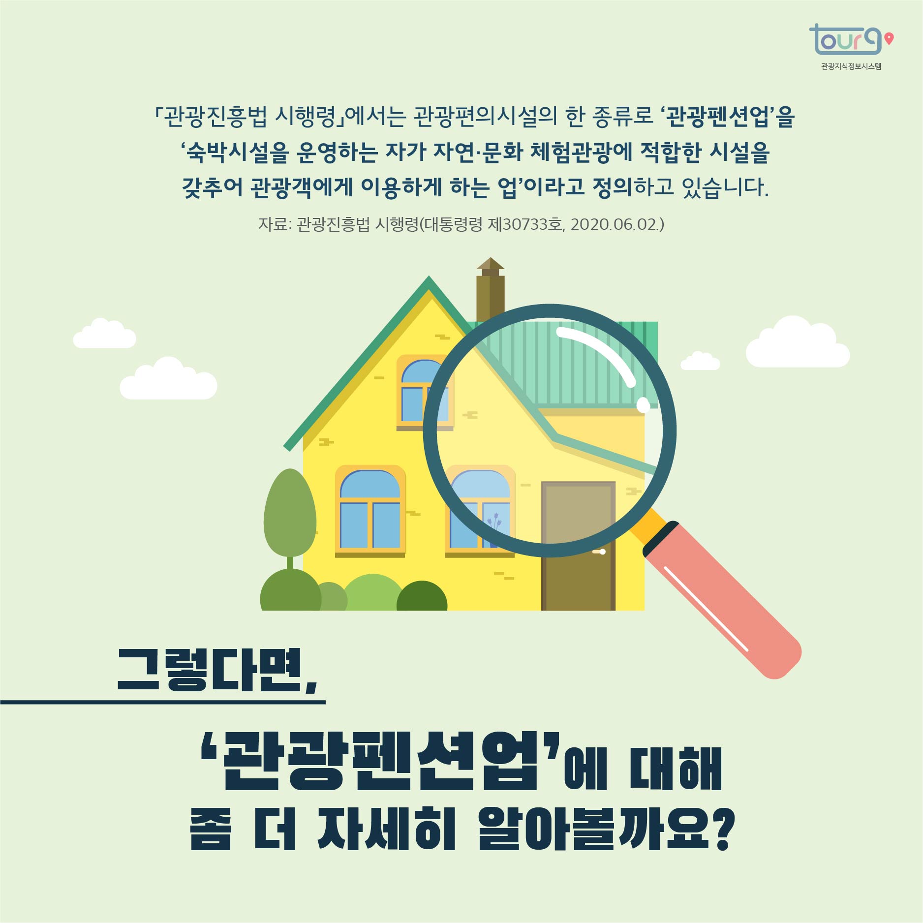 카드뉴스이미지