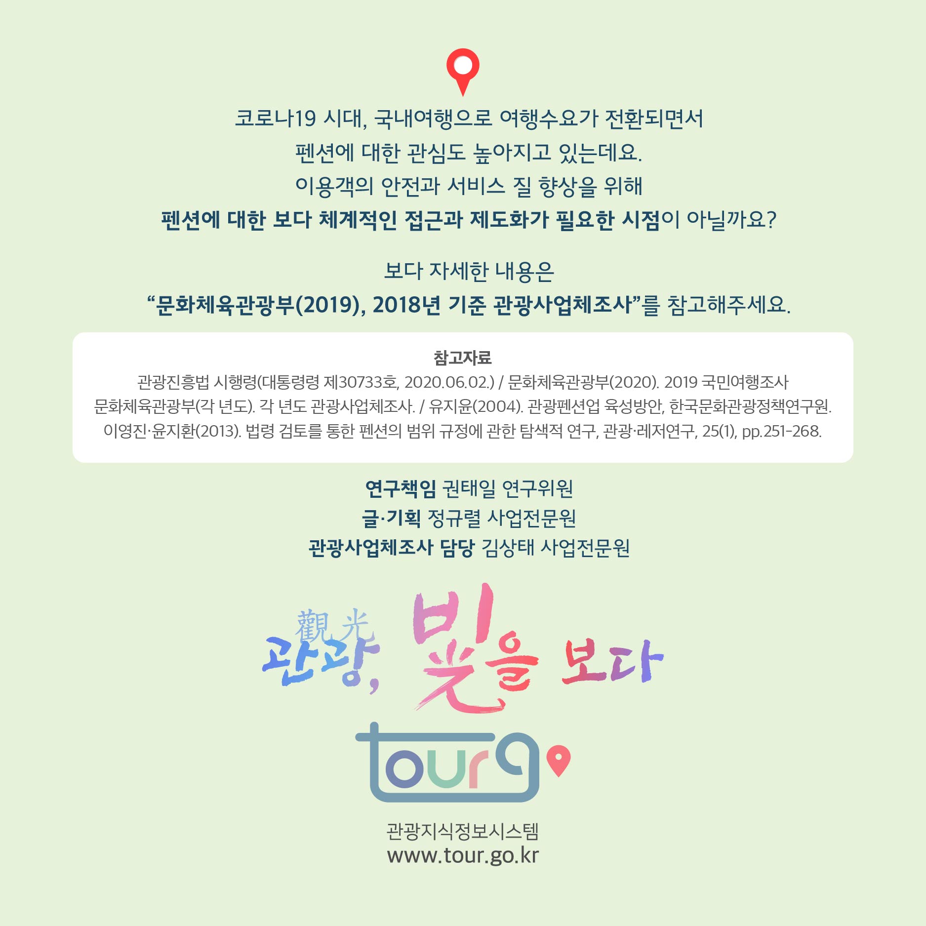 카드뉴스이미지