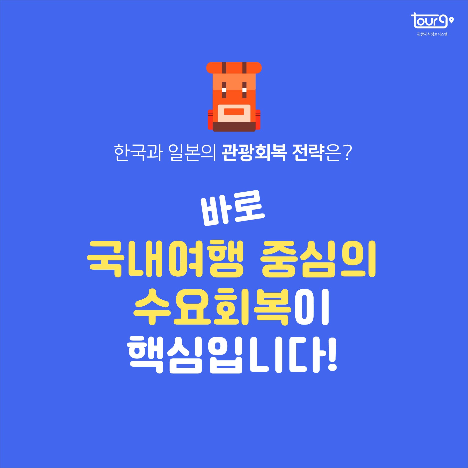 카드뉴스이미지