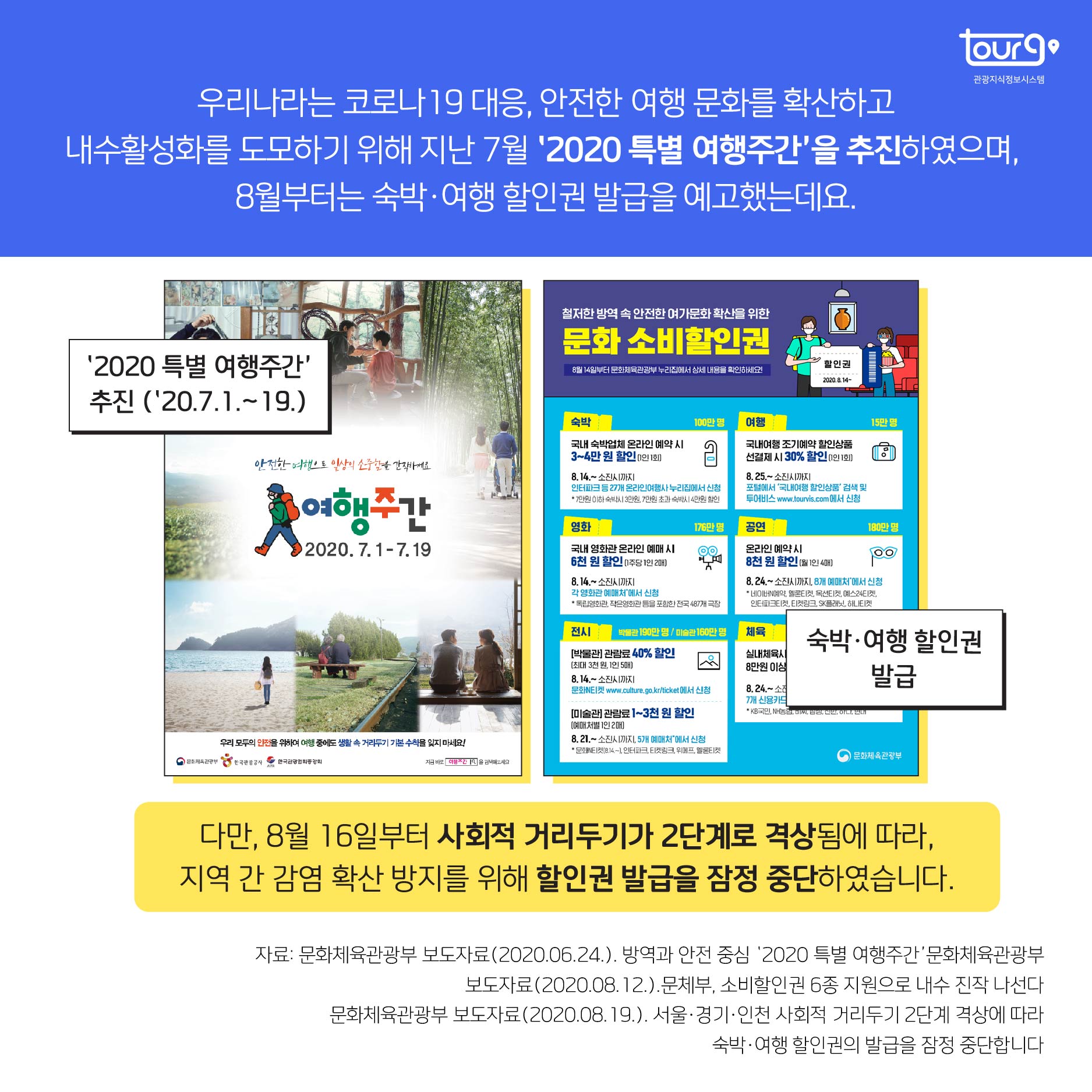 카드뉴스이미지