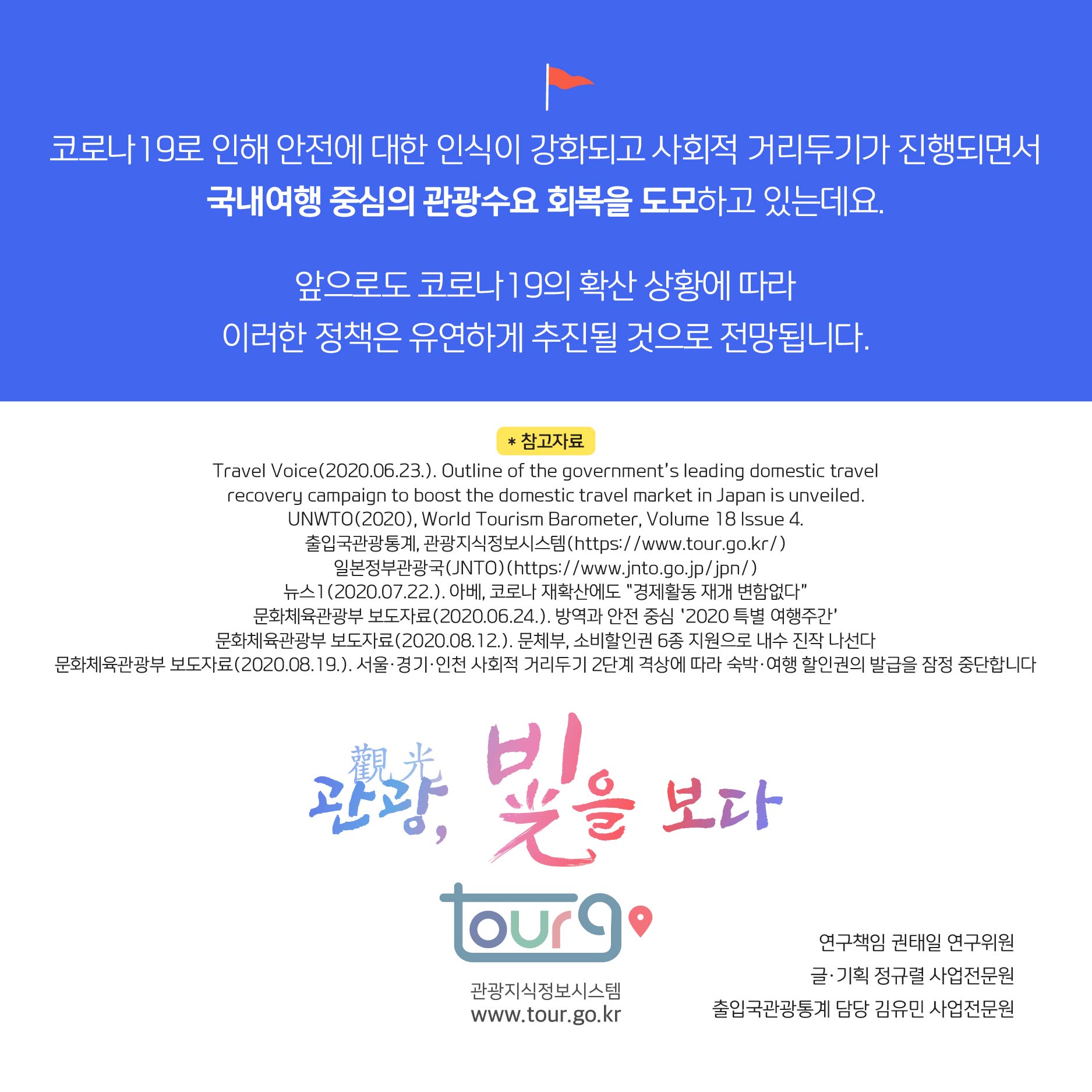 카드뉴스이미지