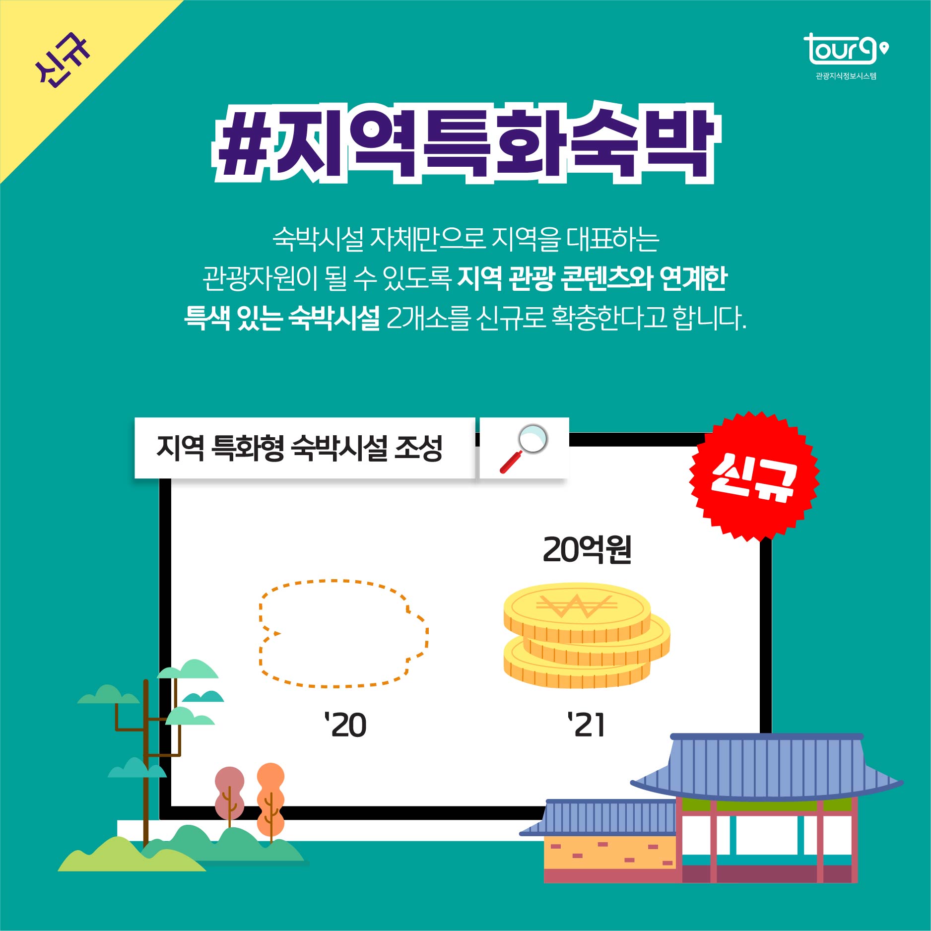 카드뉴스이미지