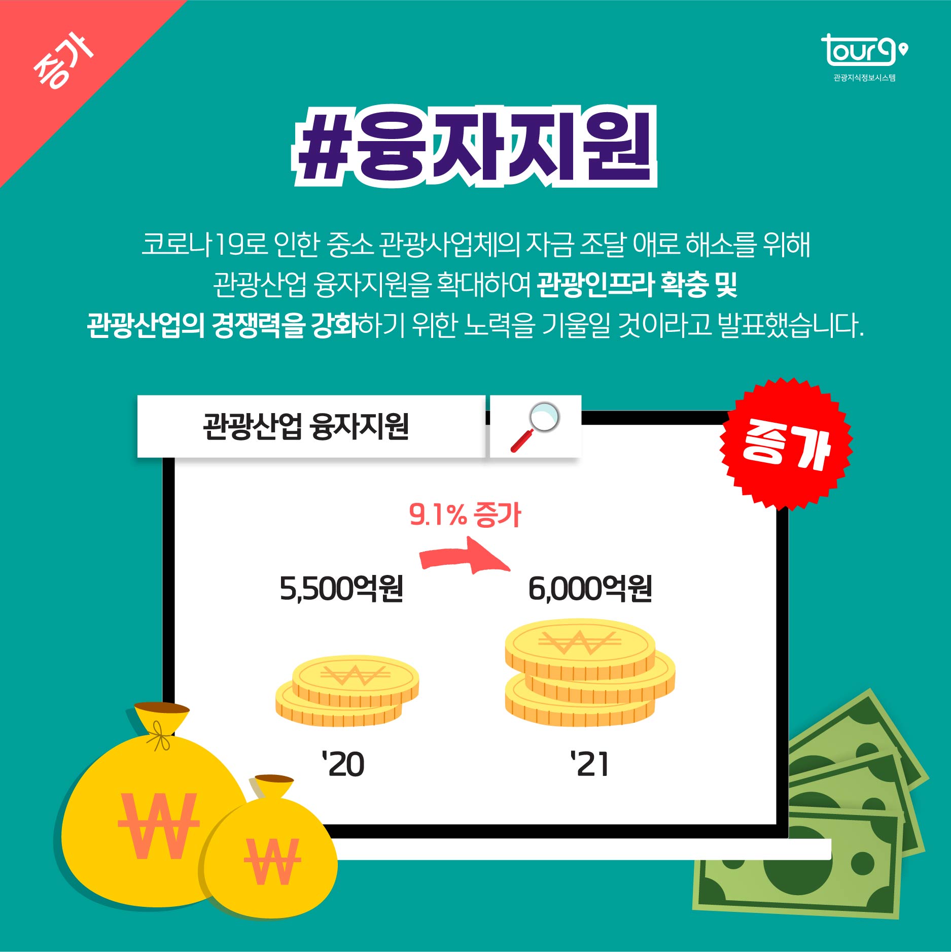 카드뉴스이미지