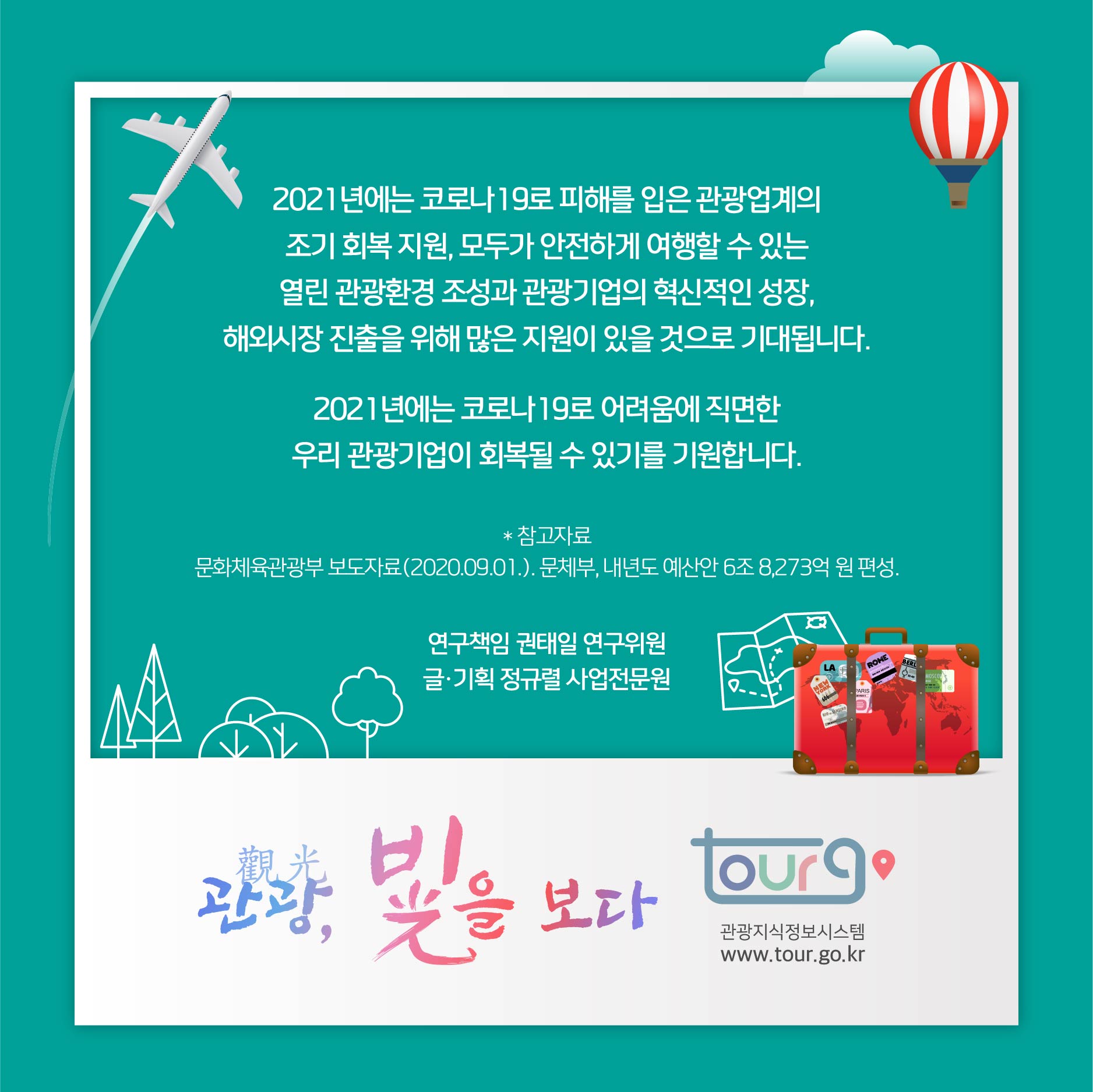 카드뉴스이미지