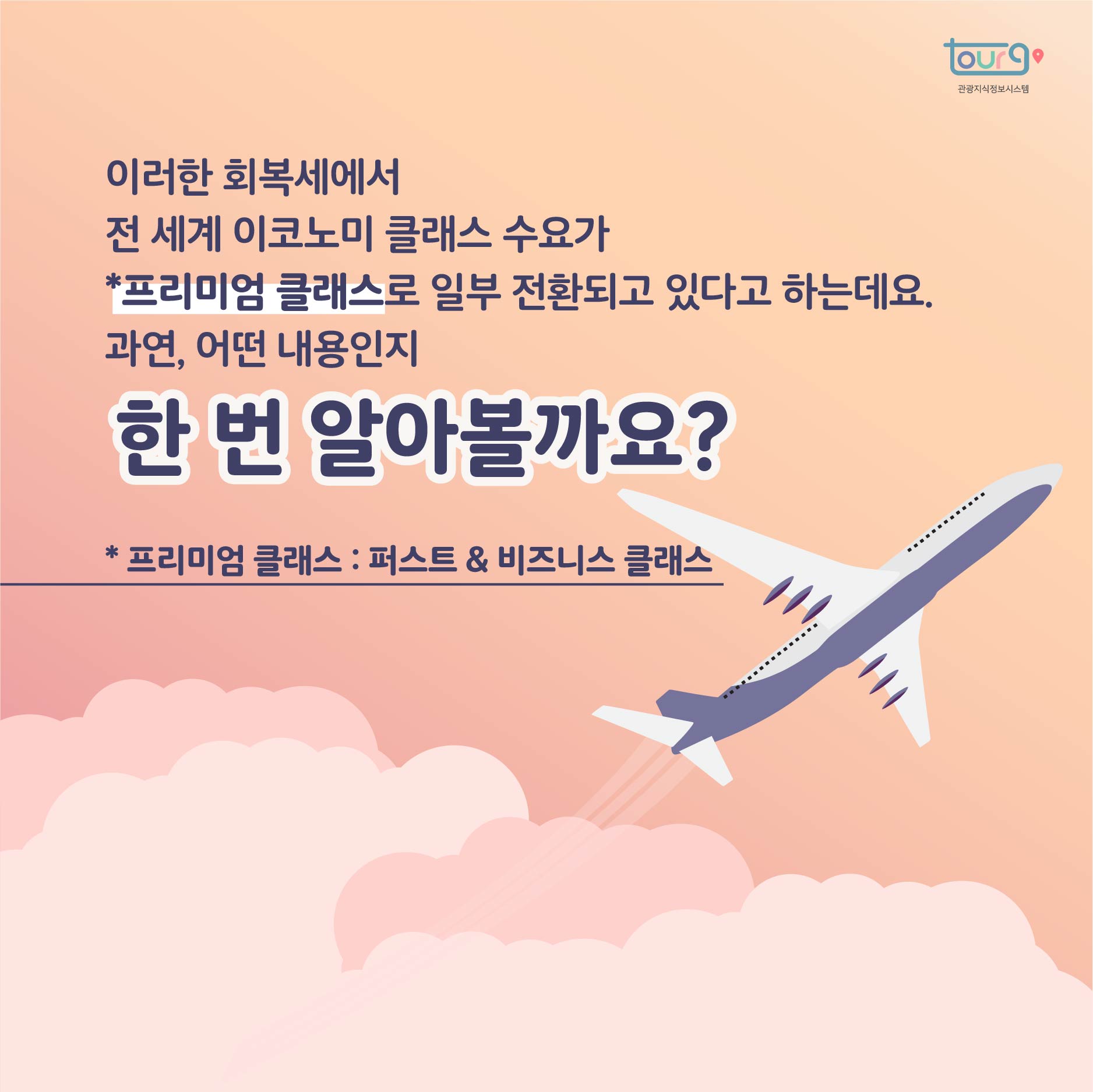 카드뉴스이미지