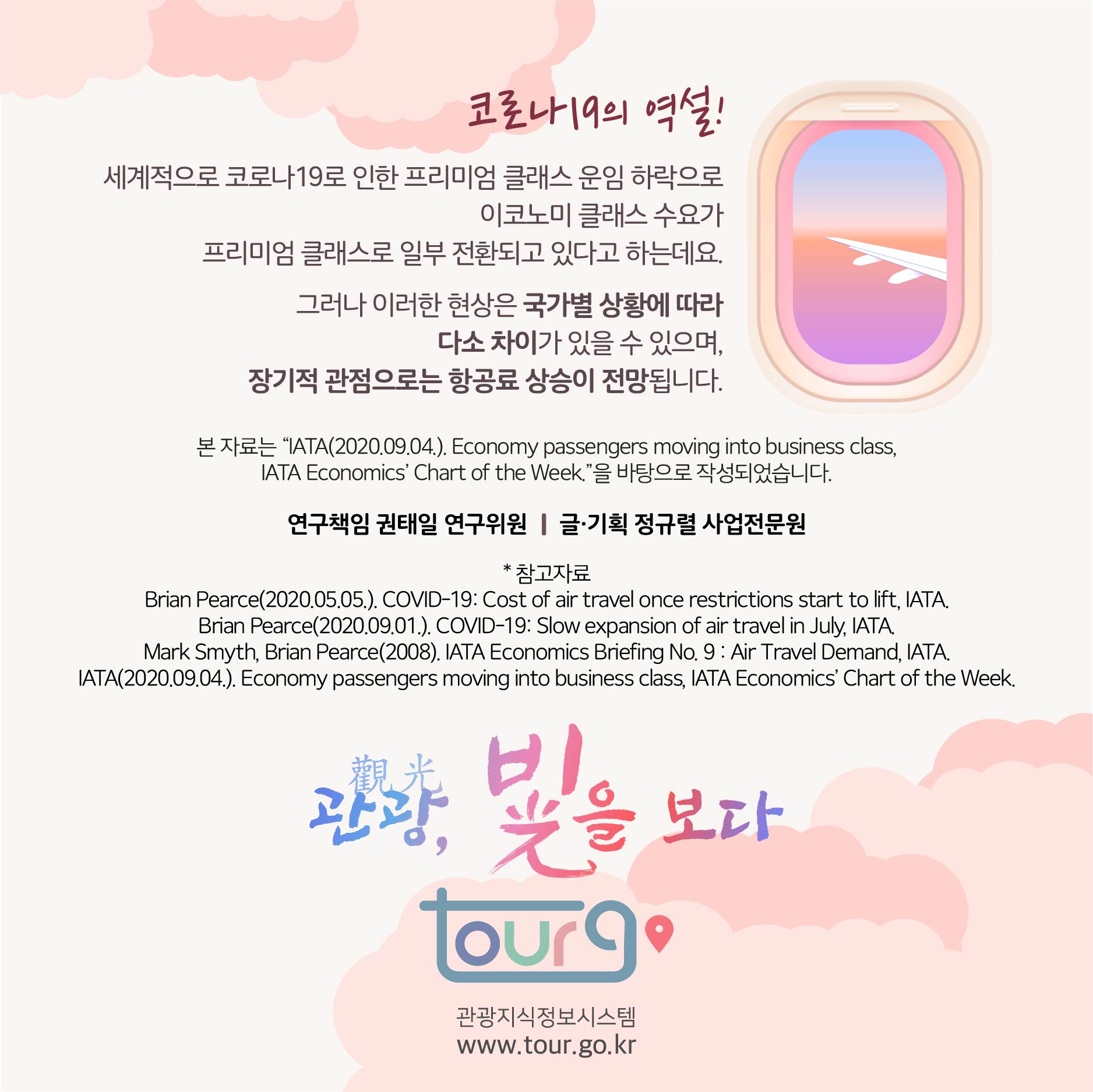 카드뉴스이미지