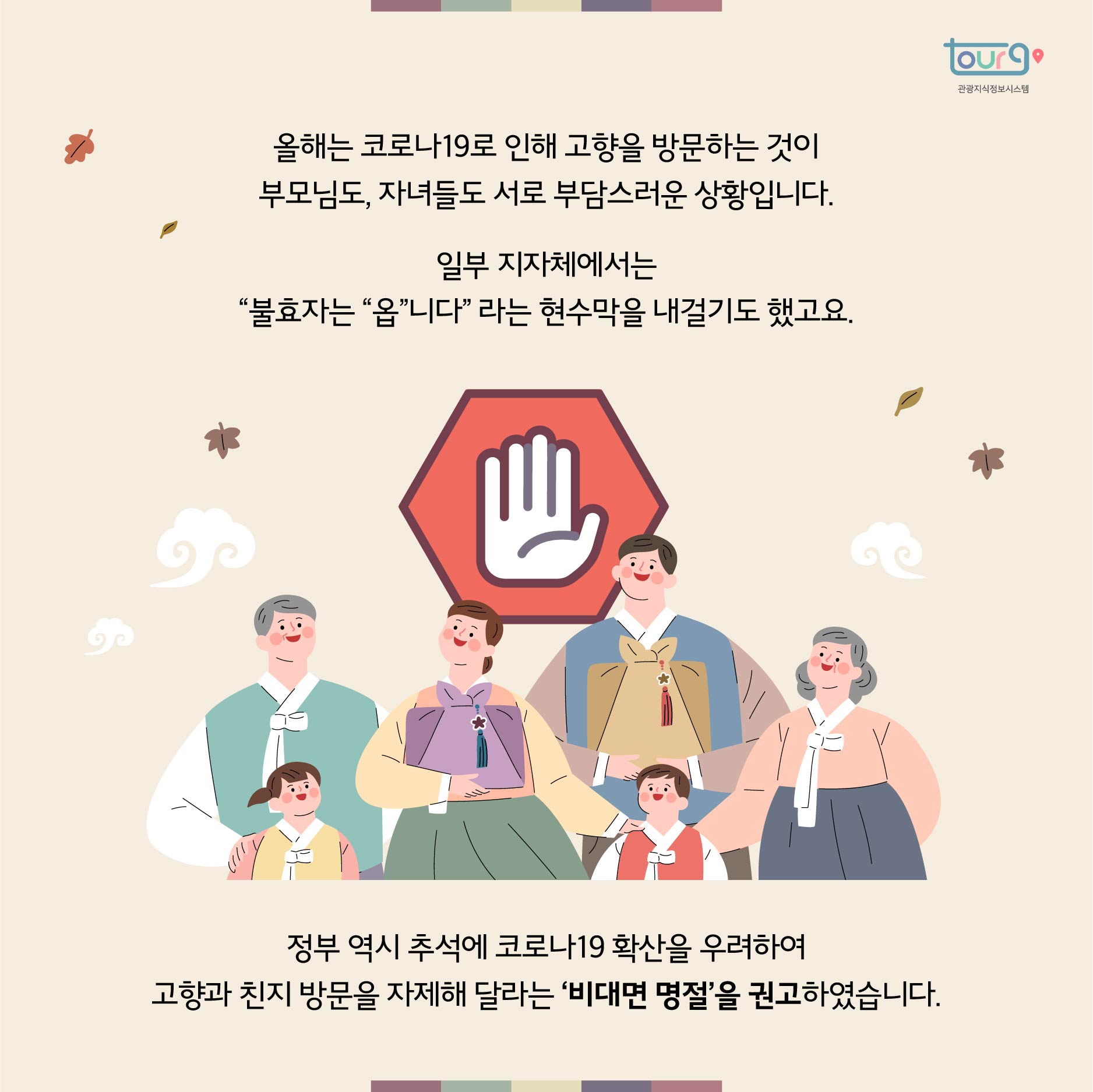 카드뉴스이미지