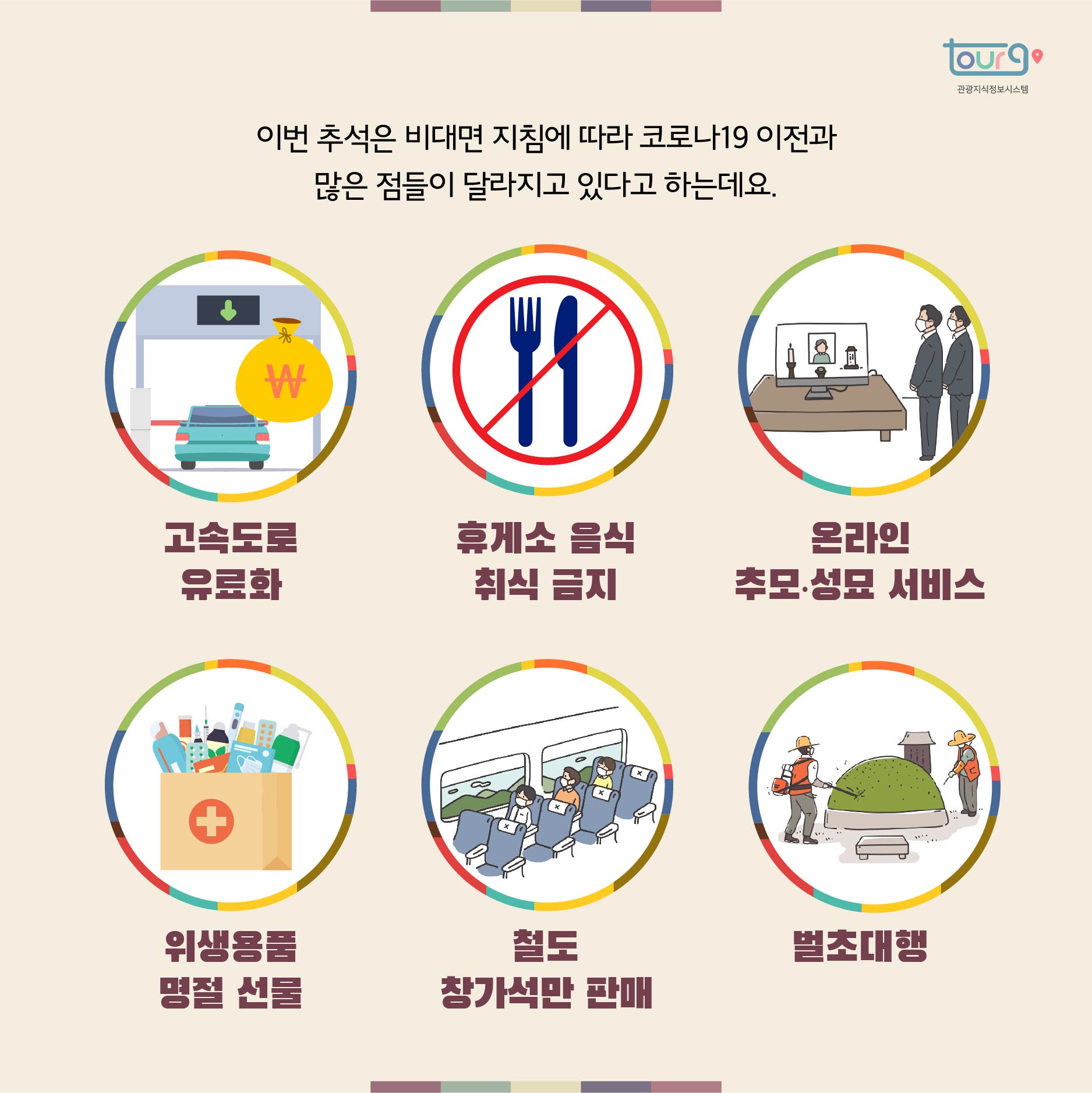 카드뉴스이미지