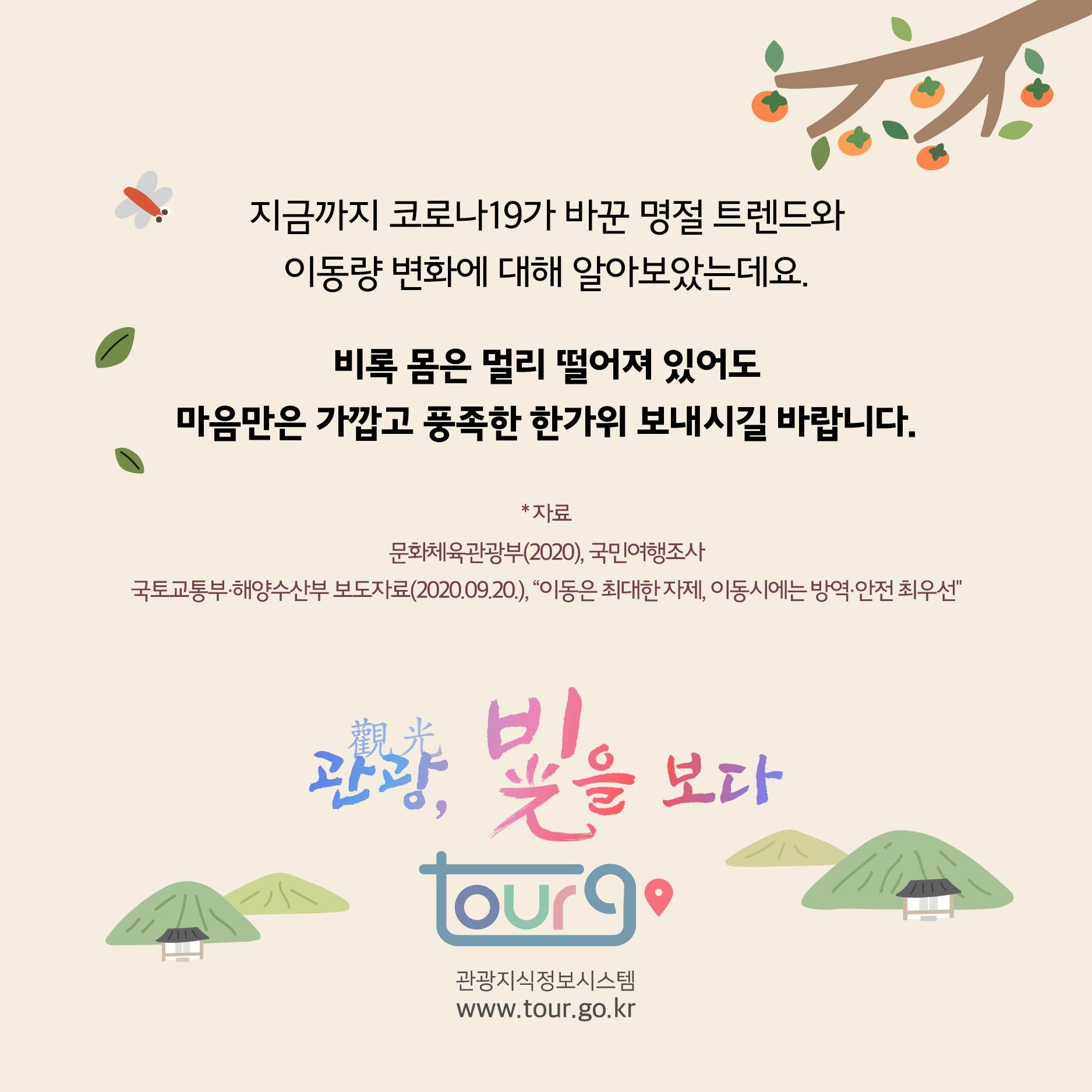 카드뉴스이미지