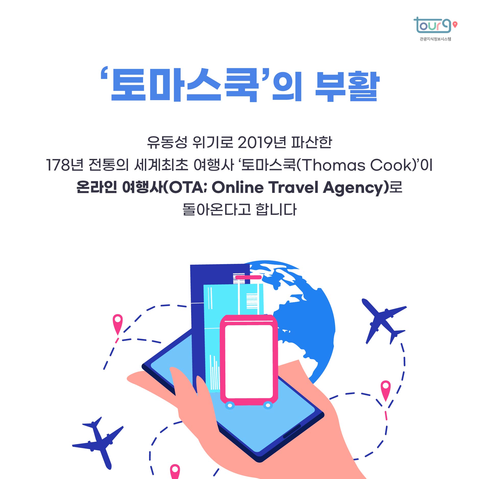 카드뉴스이미지