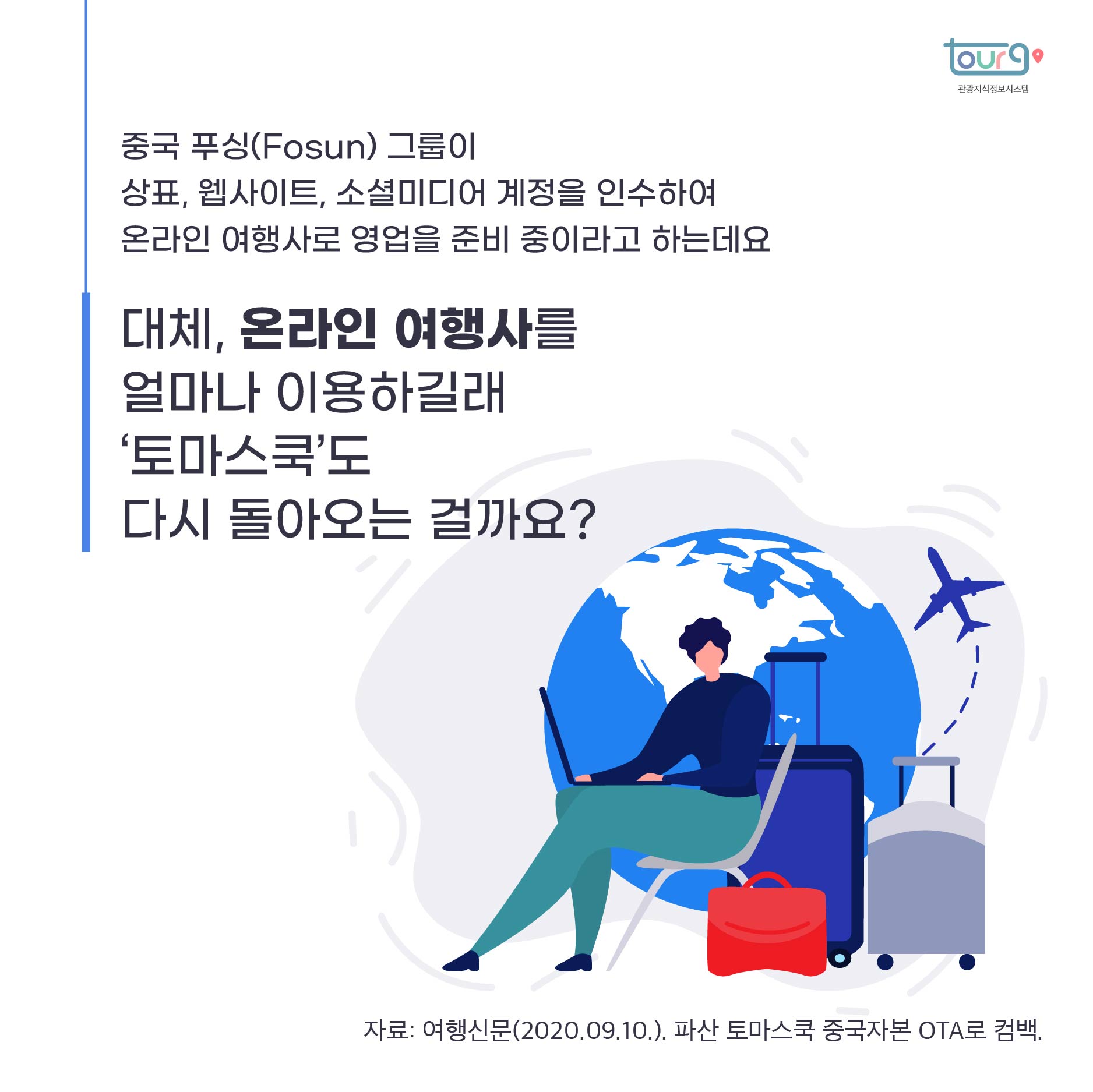 카드뉴스이미지