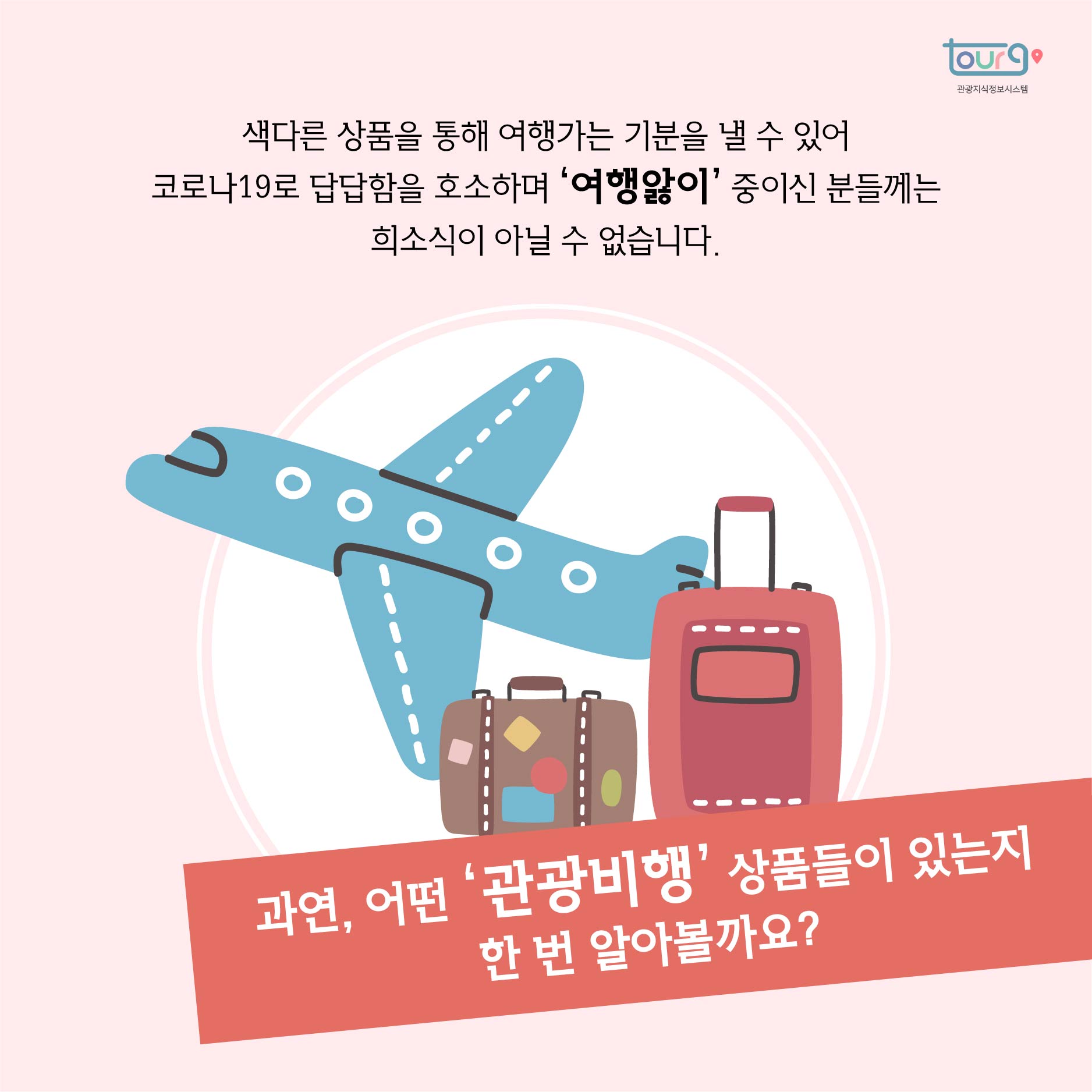 카드뉴스이미지