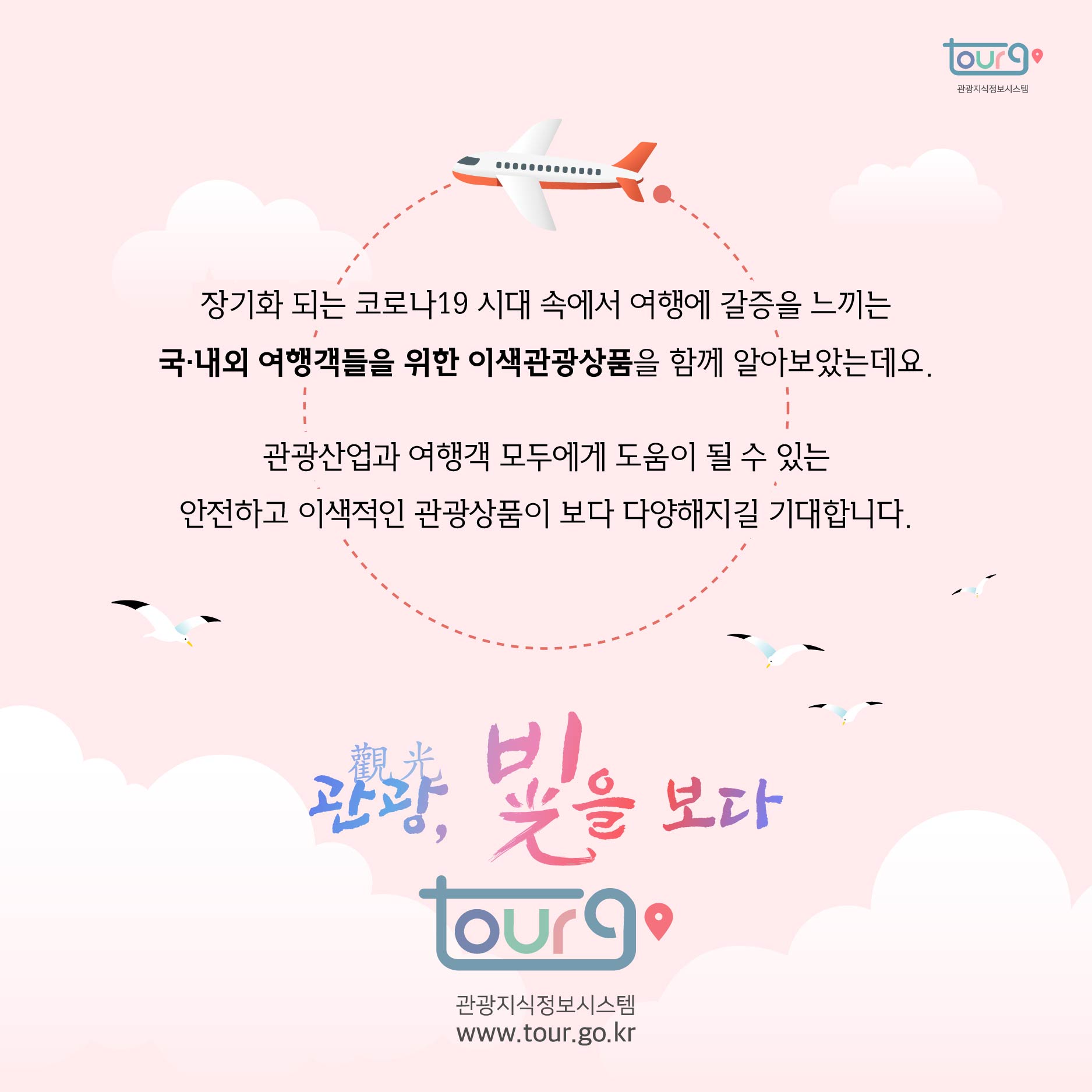 카드뉴스이미지