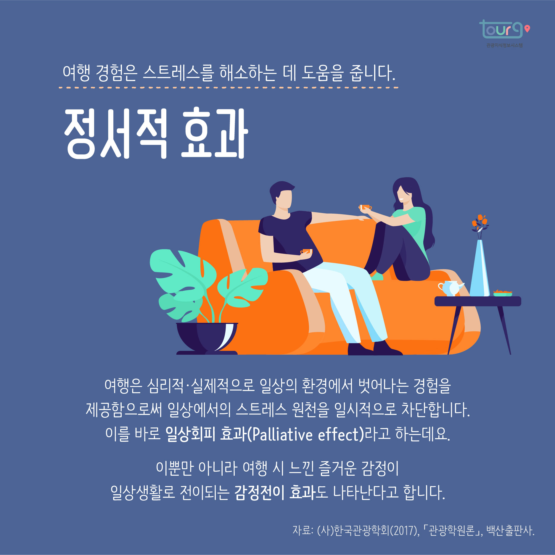 카드뉴스이미지