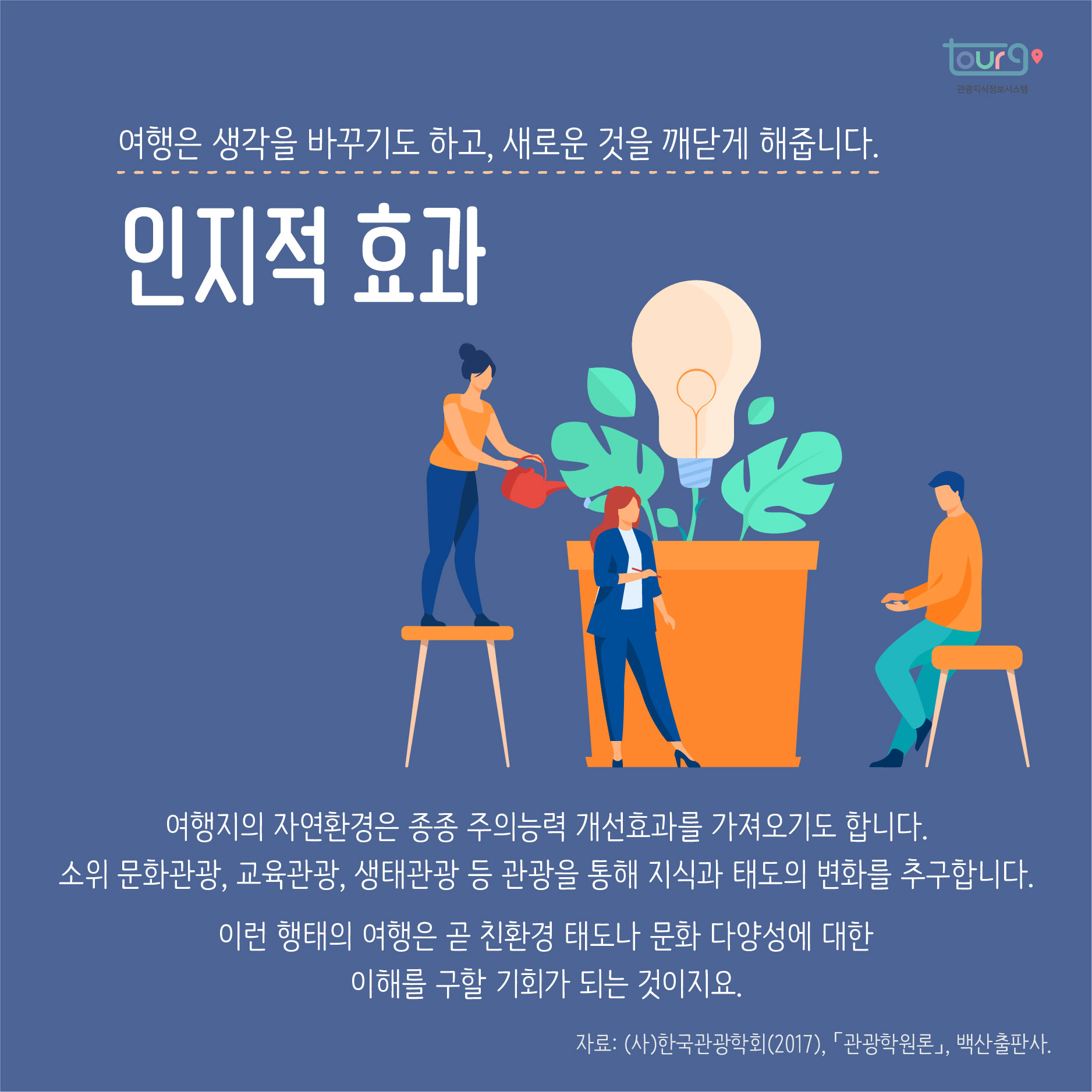 카드뉴스이미지