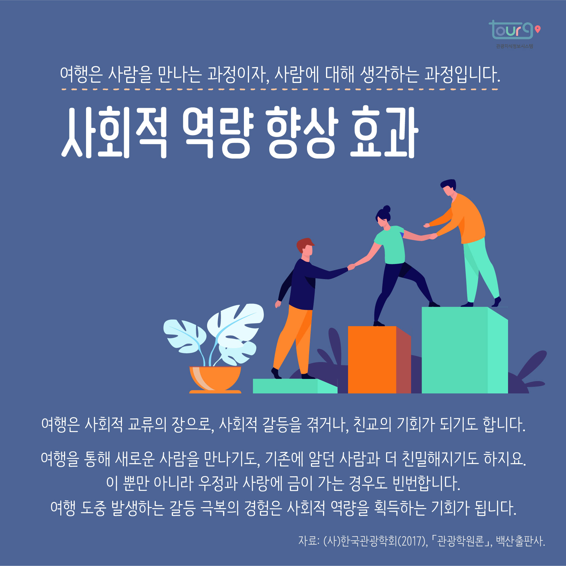 카드뉴스이미지