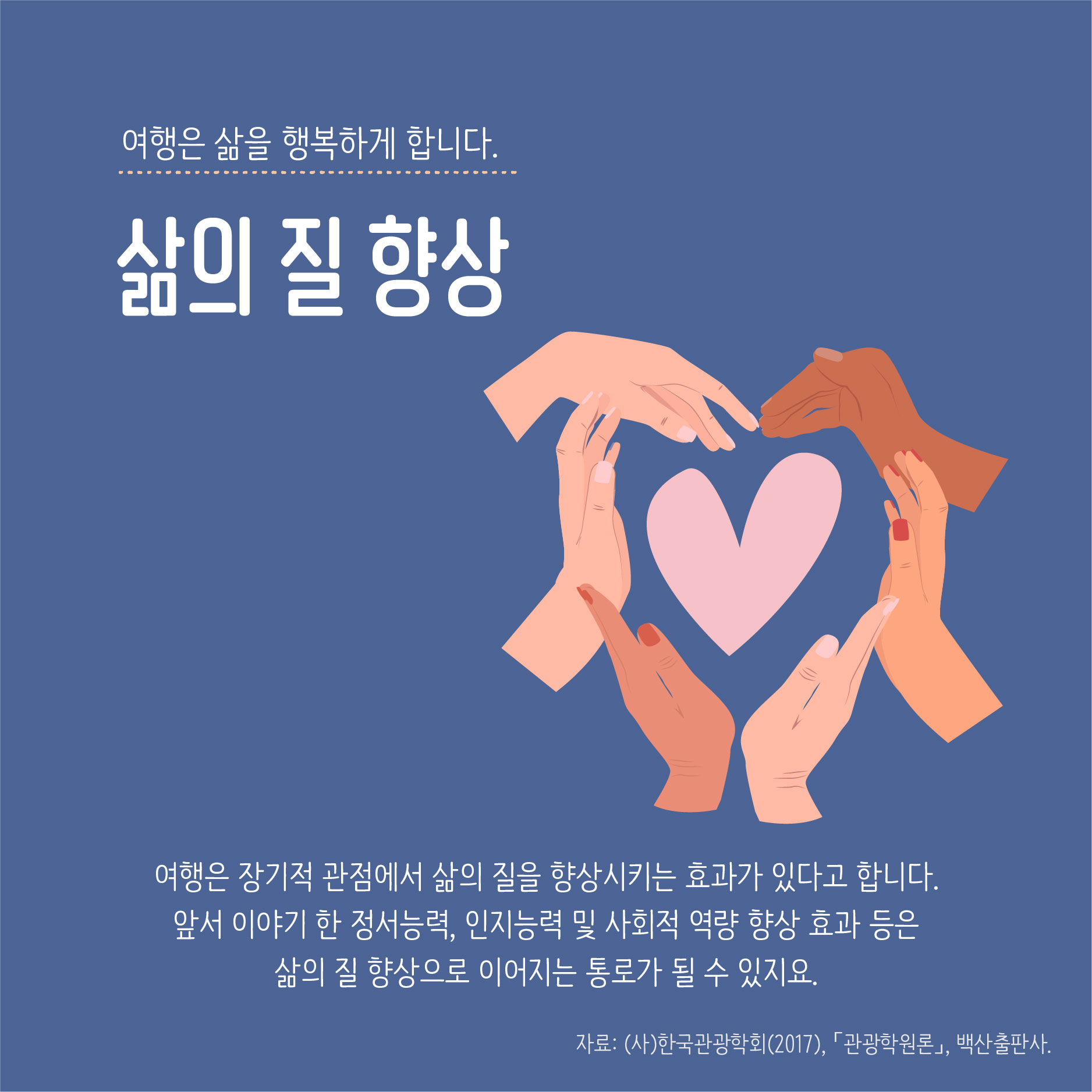 카드뉴스이미지