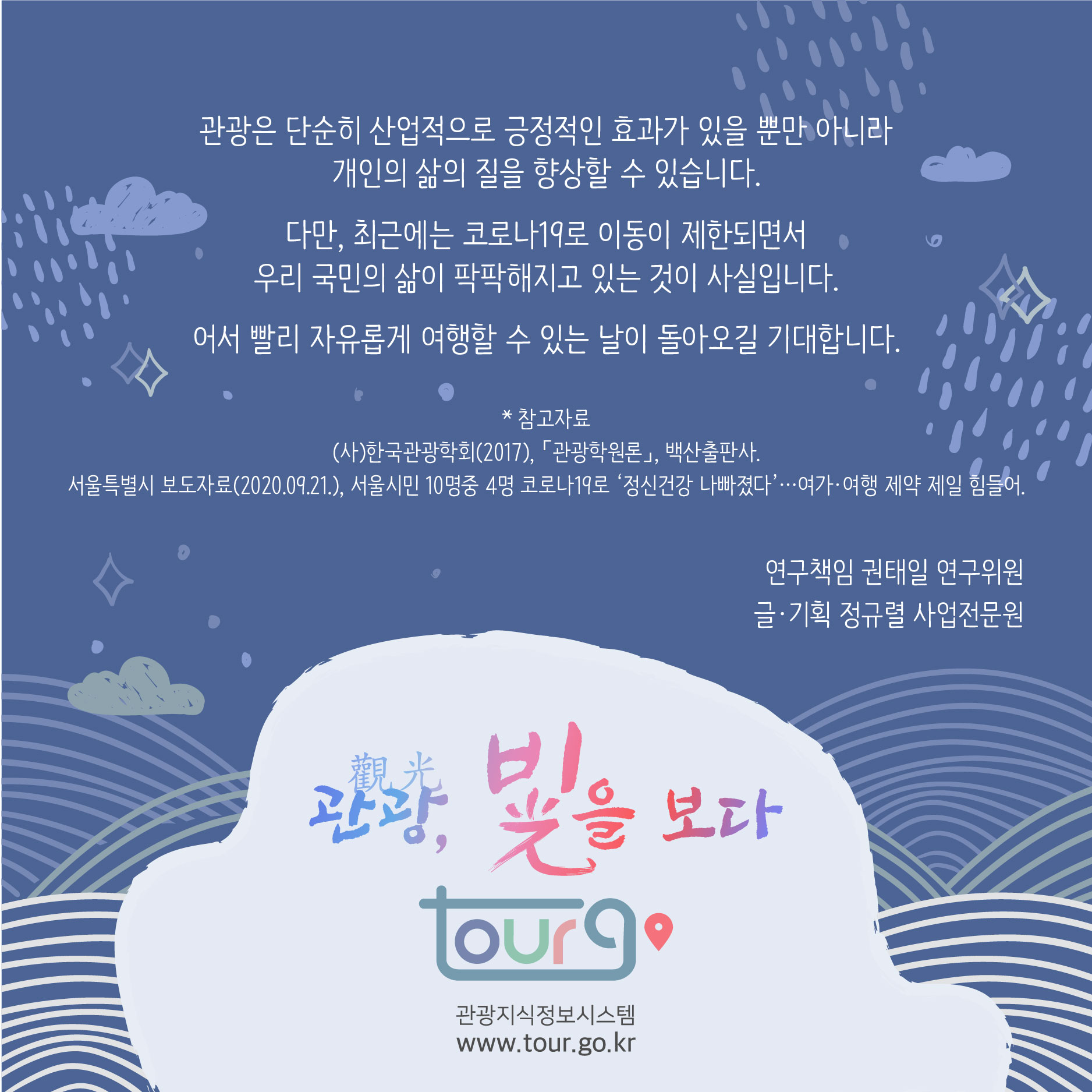 카드뉴스이미지