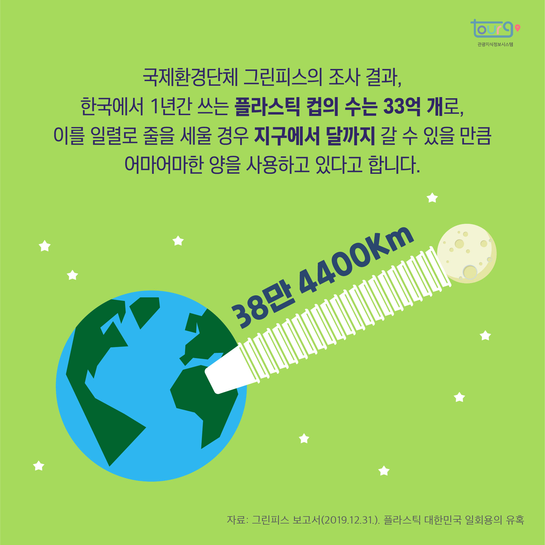 카드뉴스이미지