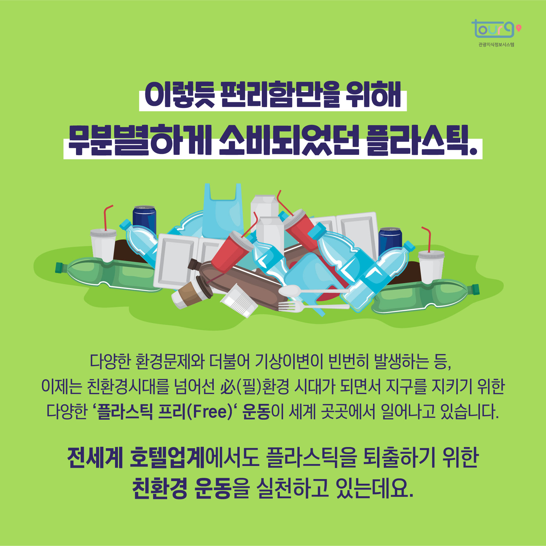 카드뉴스이미지