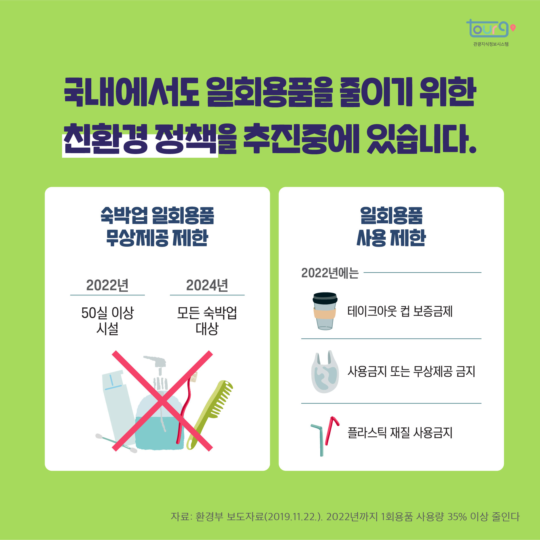 카드뉴스이미지