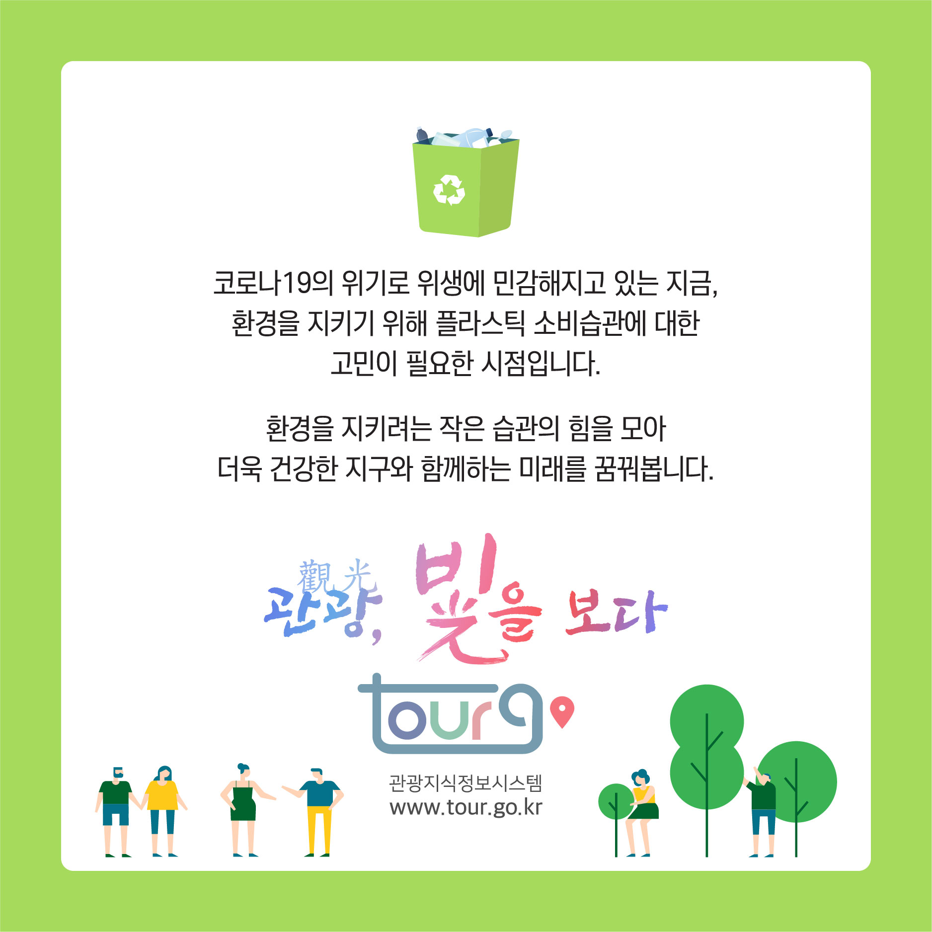 카드뉴스이미지