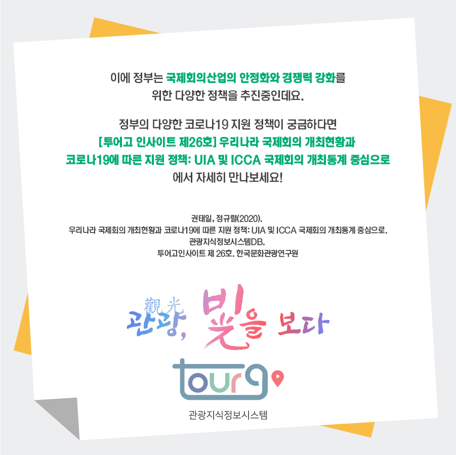 카드뉴스이미지