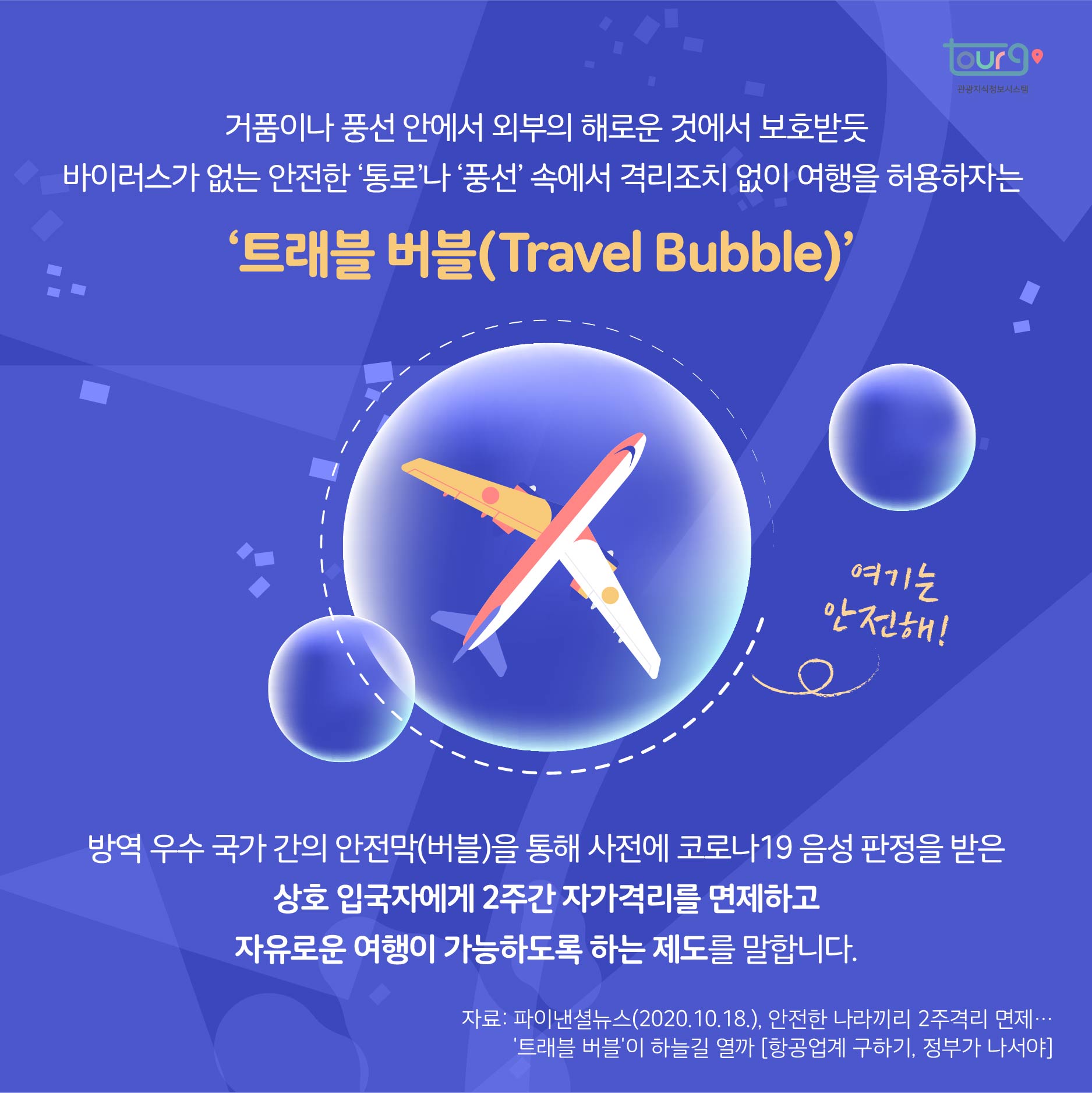 카드뉴스이미지