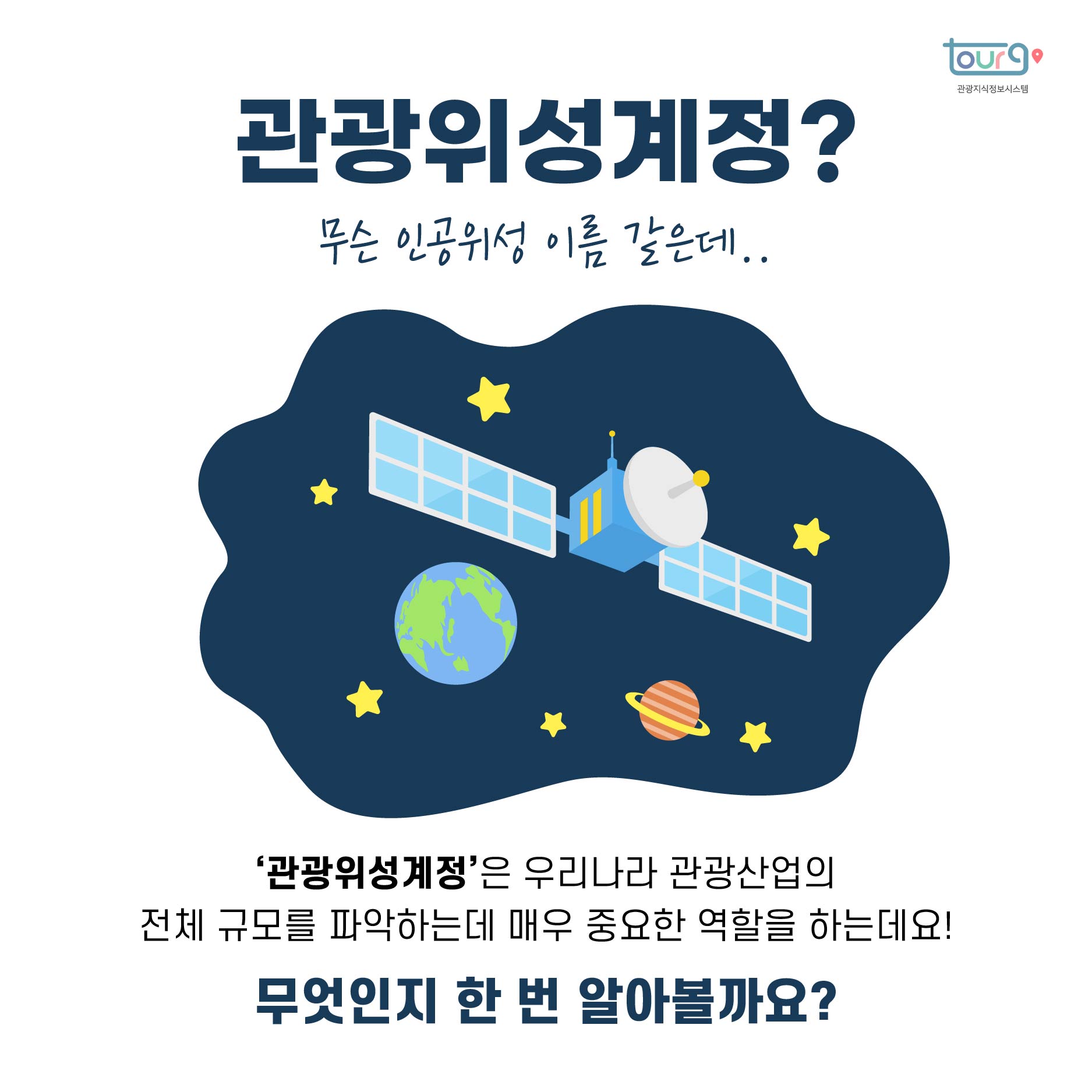 카드뉴스이미지