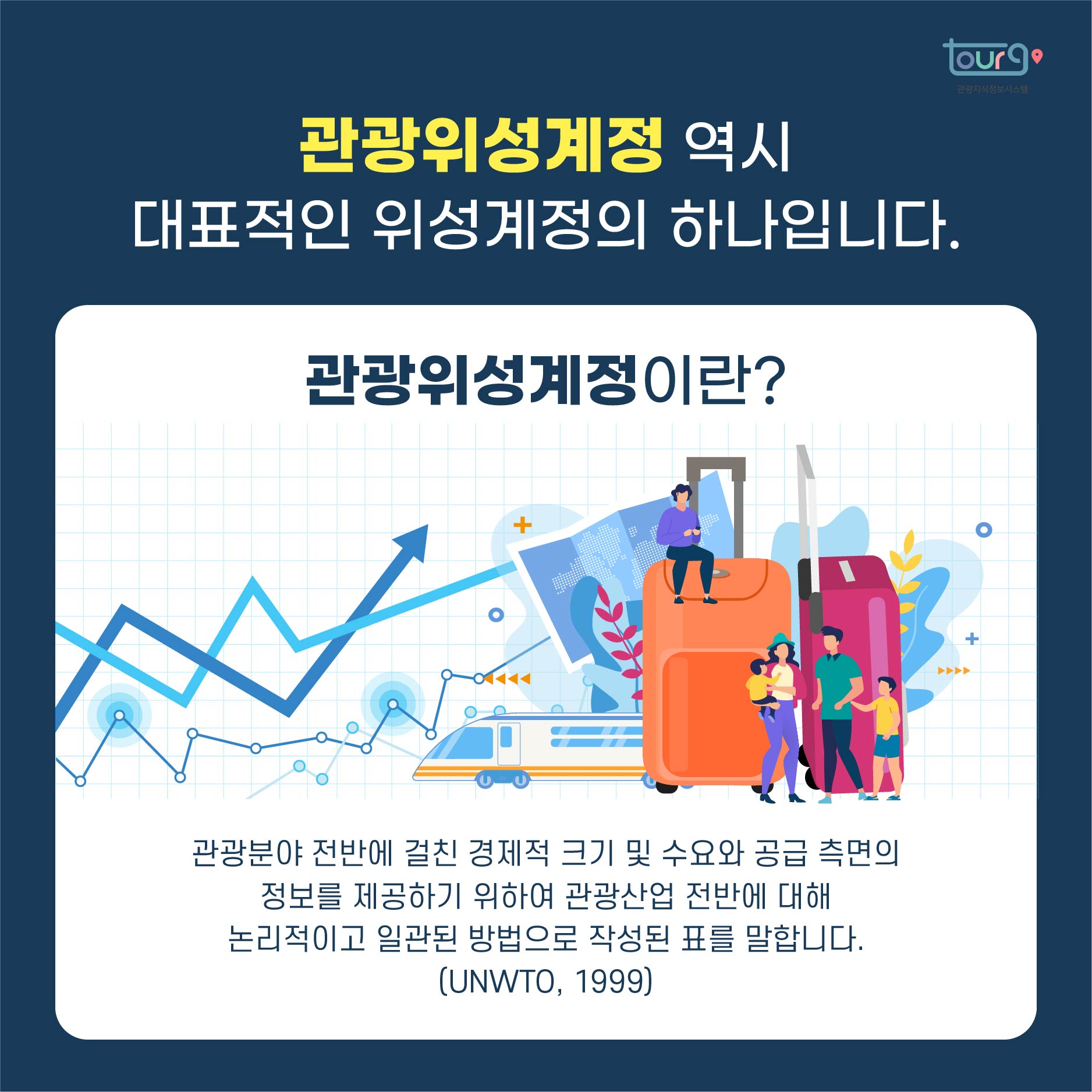 카드뉴스이미지