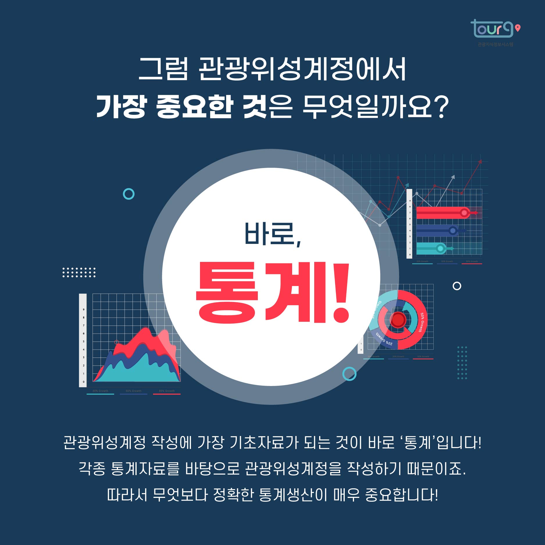 카드뉴스이미지