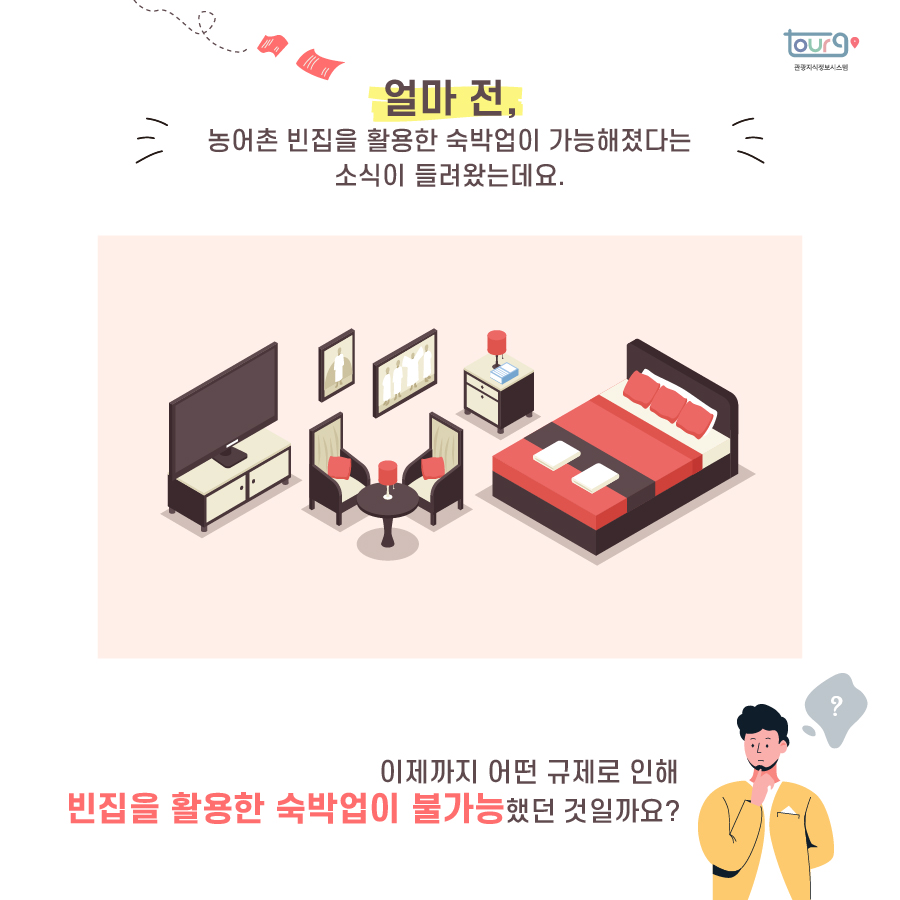 카드뉴스이미지