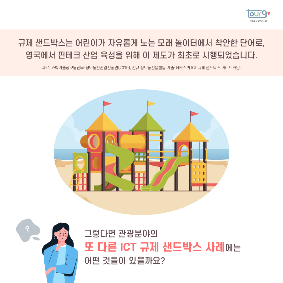 카드뉴스이미지