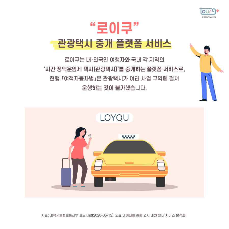 카드뉴스이미지