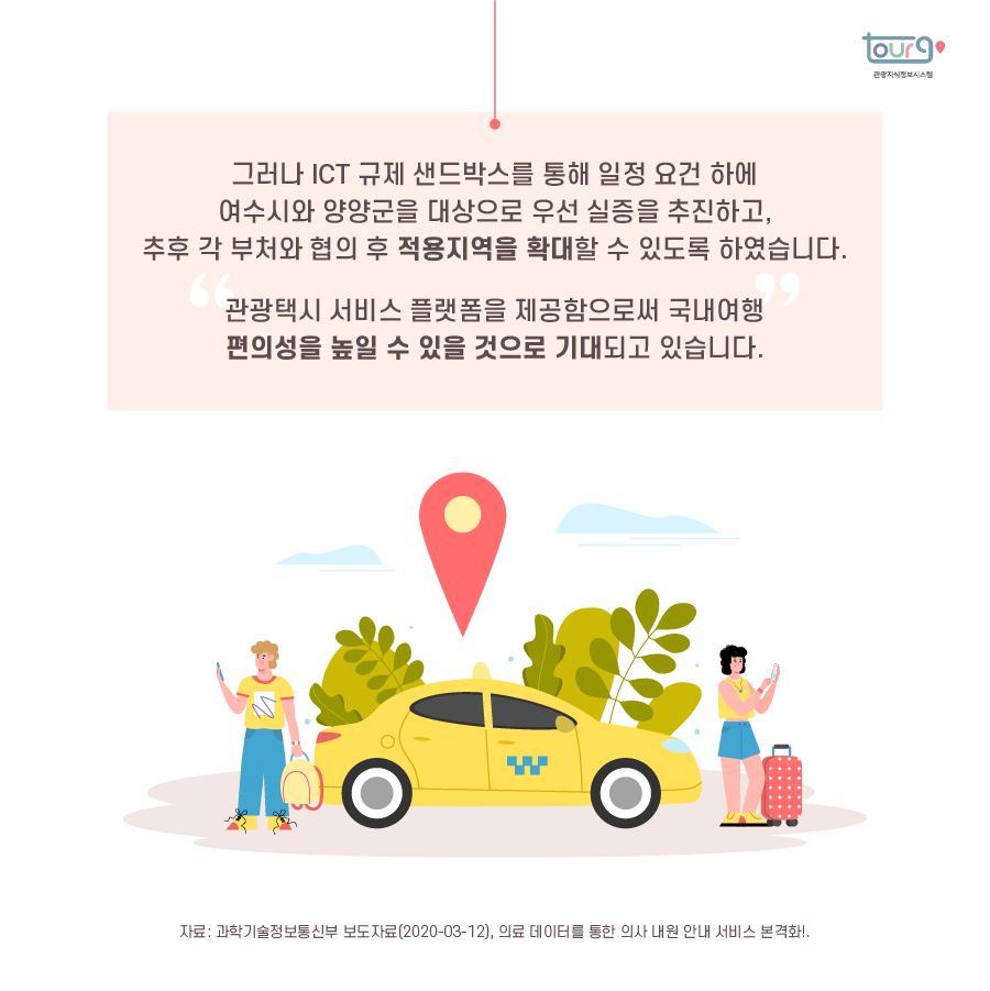 카드뉴스이미지