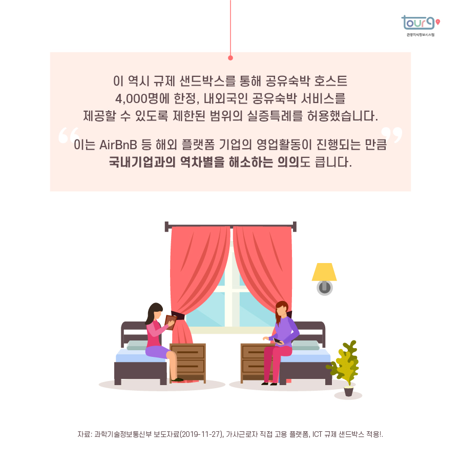 카드뉴스이미지