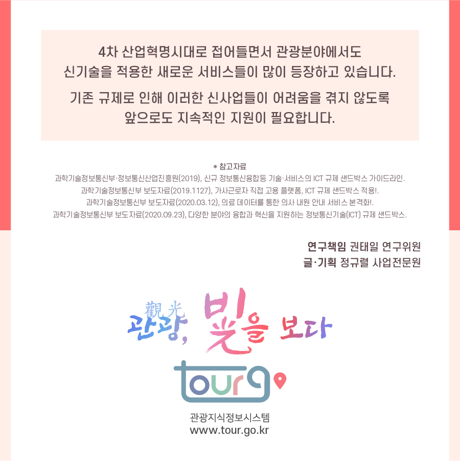 카드뉴스이미지